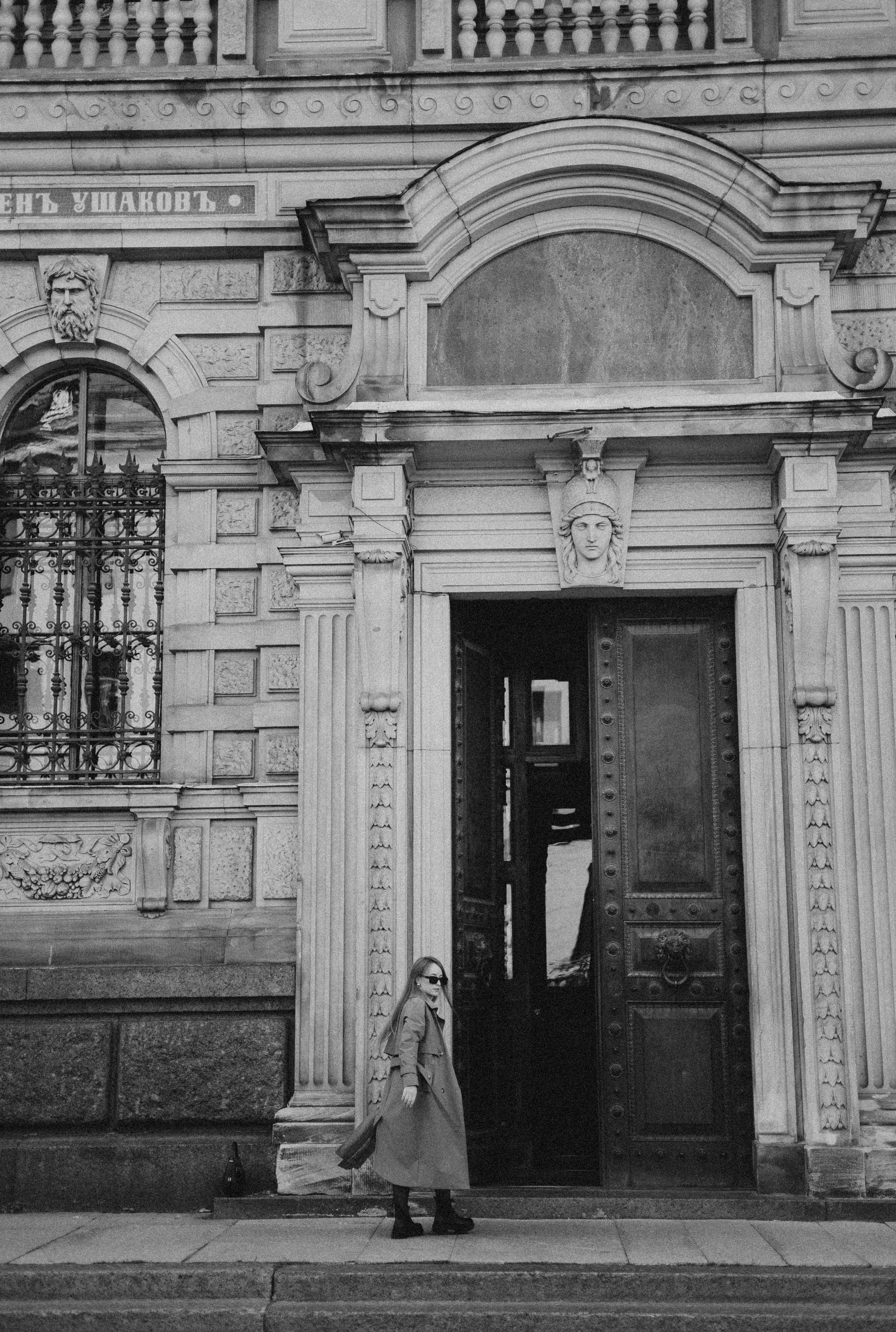 Индивидуальная фотосессия для девушки Питер. Фотограф в Санкт-Петербурге Осокина Елизавета