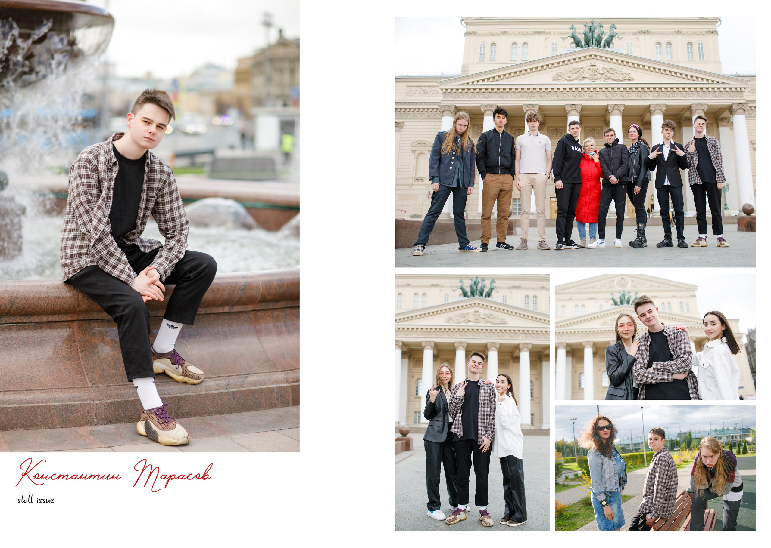 Дизайн «Мой город». Школьные альбомы, Семейные съемки, Портреты, Фотограф Елена Кузнецова