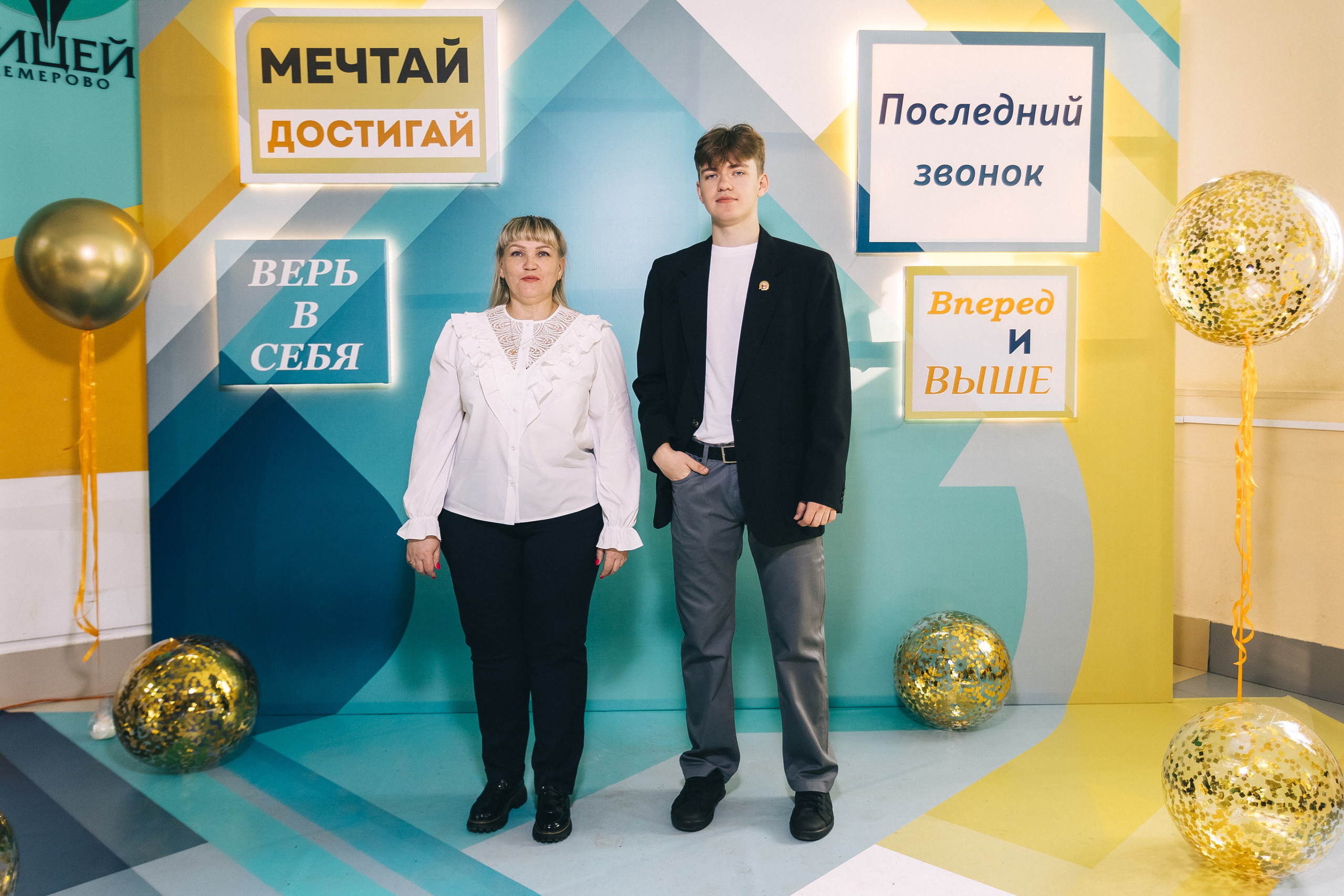 Последний звонок «Лицей 62». Фотограф Кемерово | Сергей