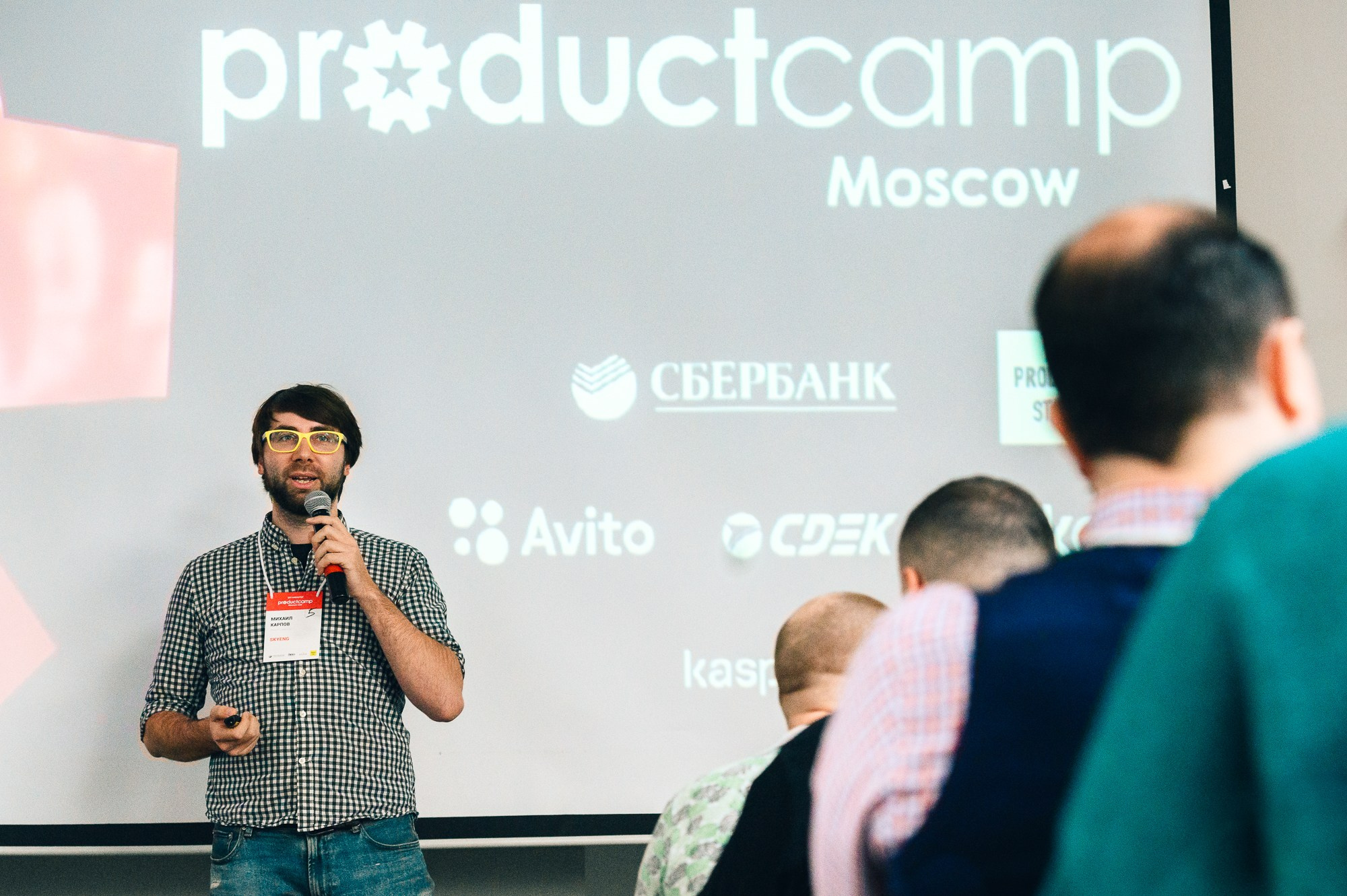 Product Camp. Елена Дружинина. Спортивный и репортажный фотограф