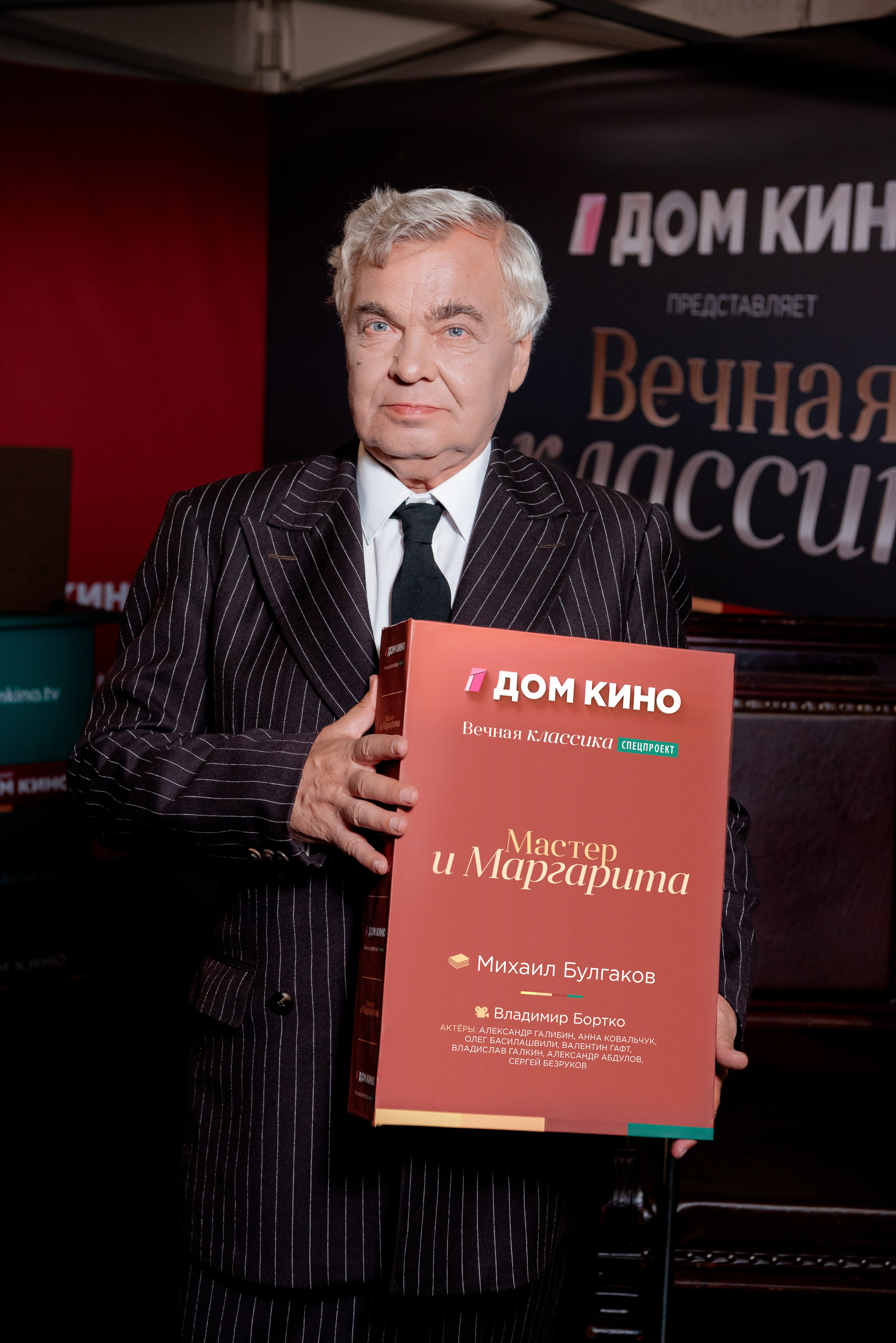 Портретные фото с артистами в палатке Триколор Дом Кинов на день города Волгоград. Фотограф в Волгограде и Волжском Александр Горбань