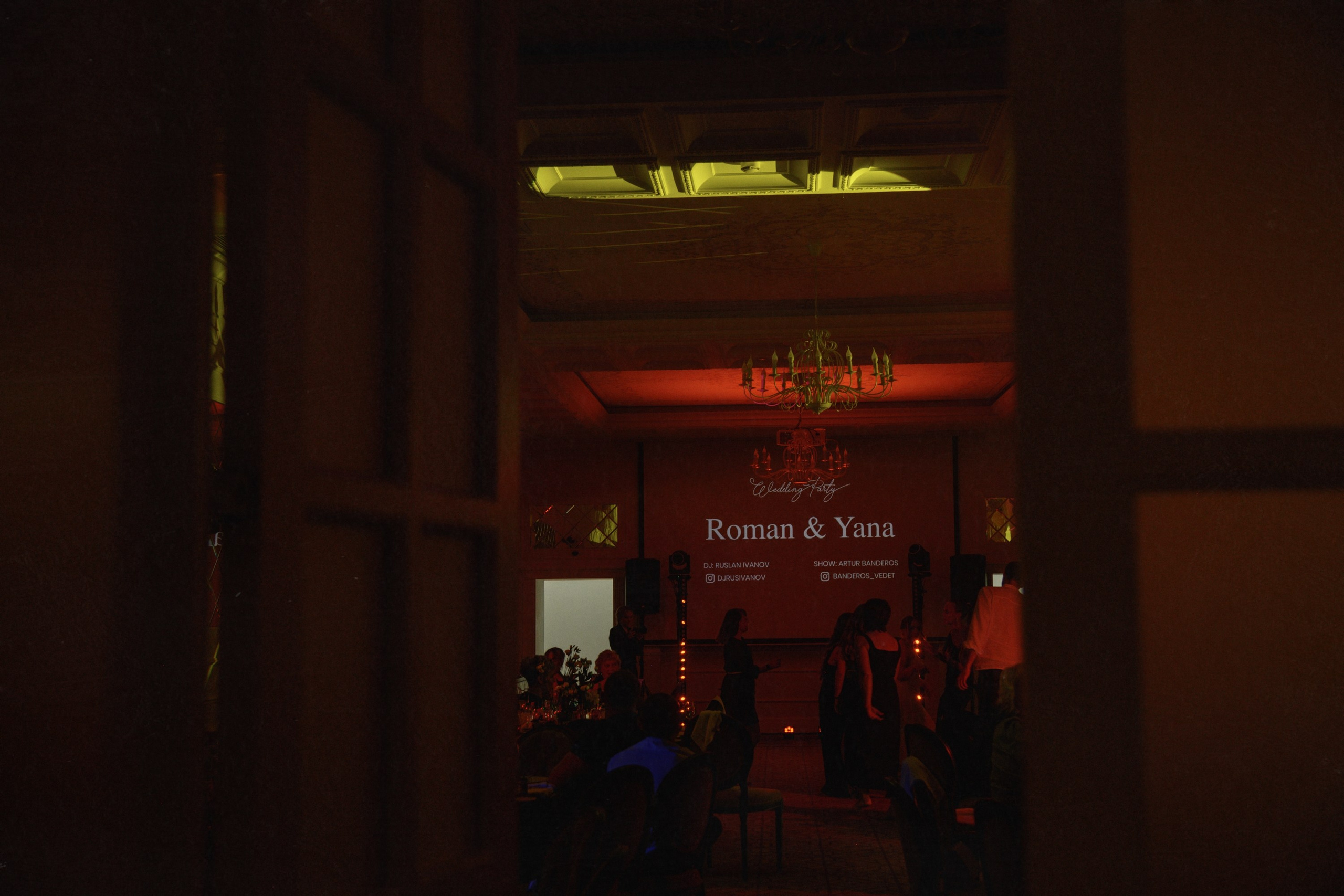 Яна и Рома. Фотограф Смоляк Алена