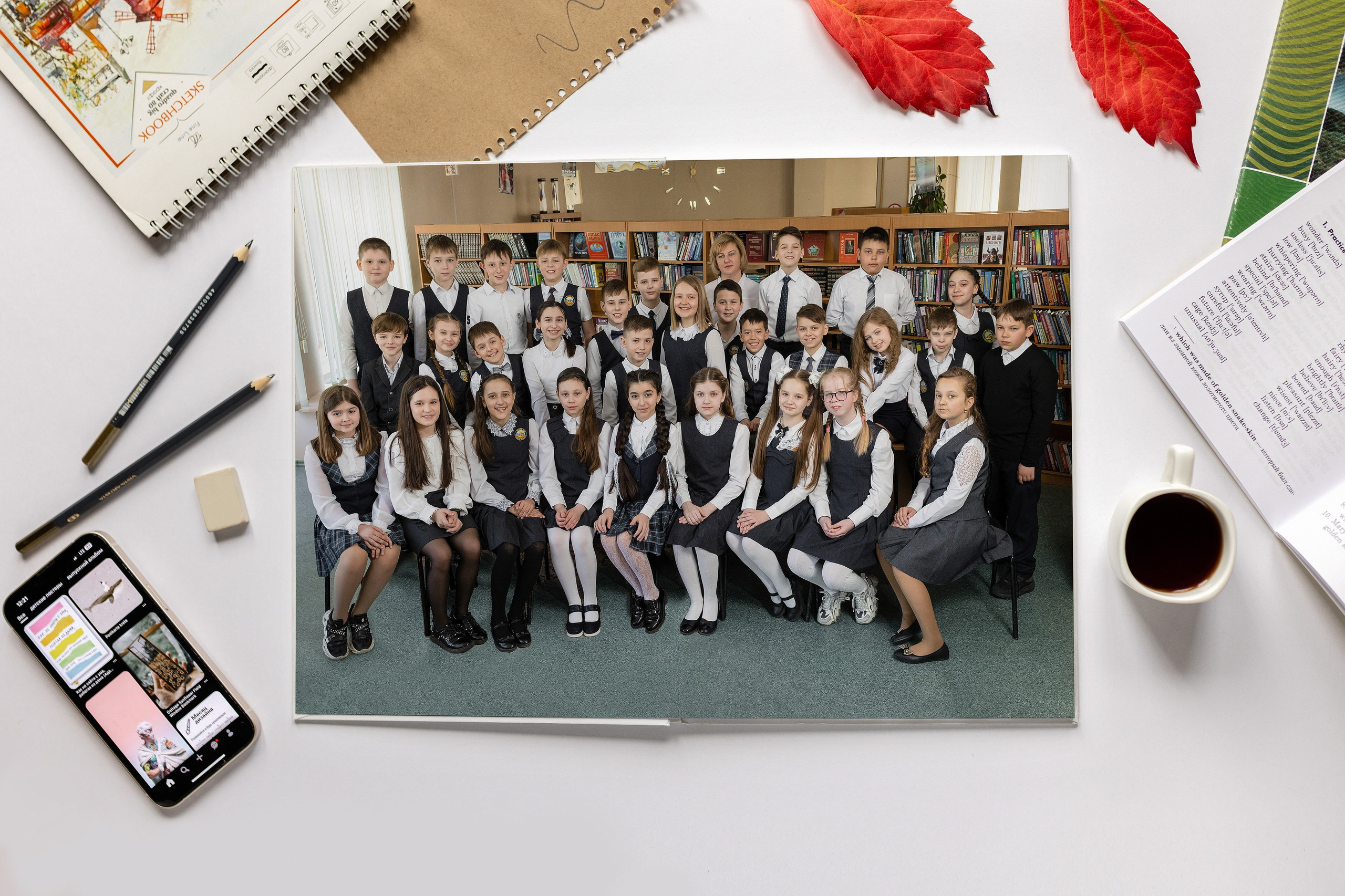 1-4 5 разворотов