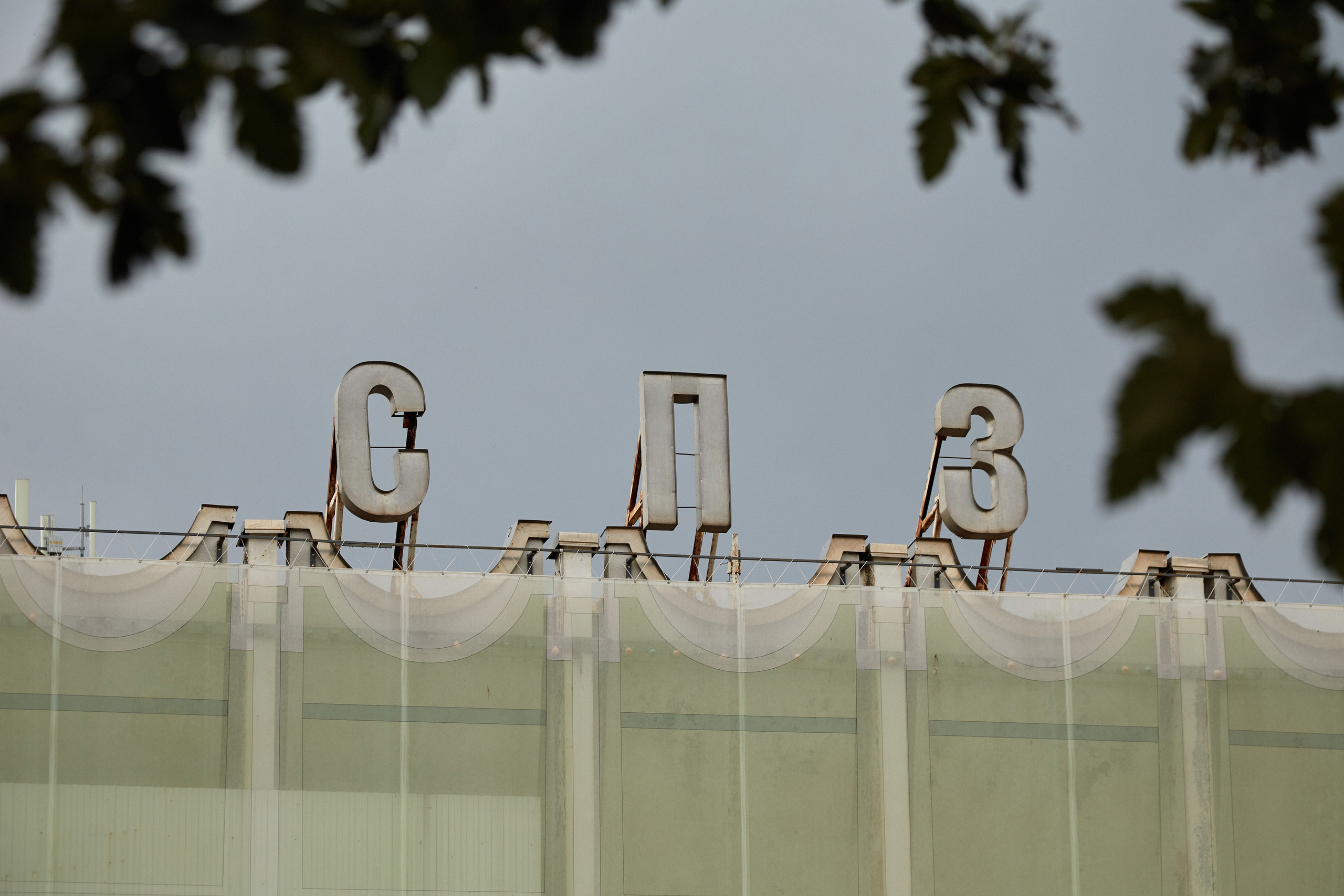 По архитектурному сердцу Безымянки. DENISOV ART (фото, видео, дизайн) САМАРА