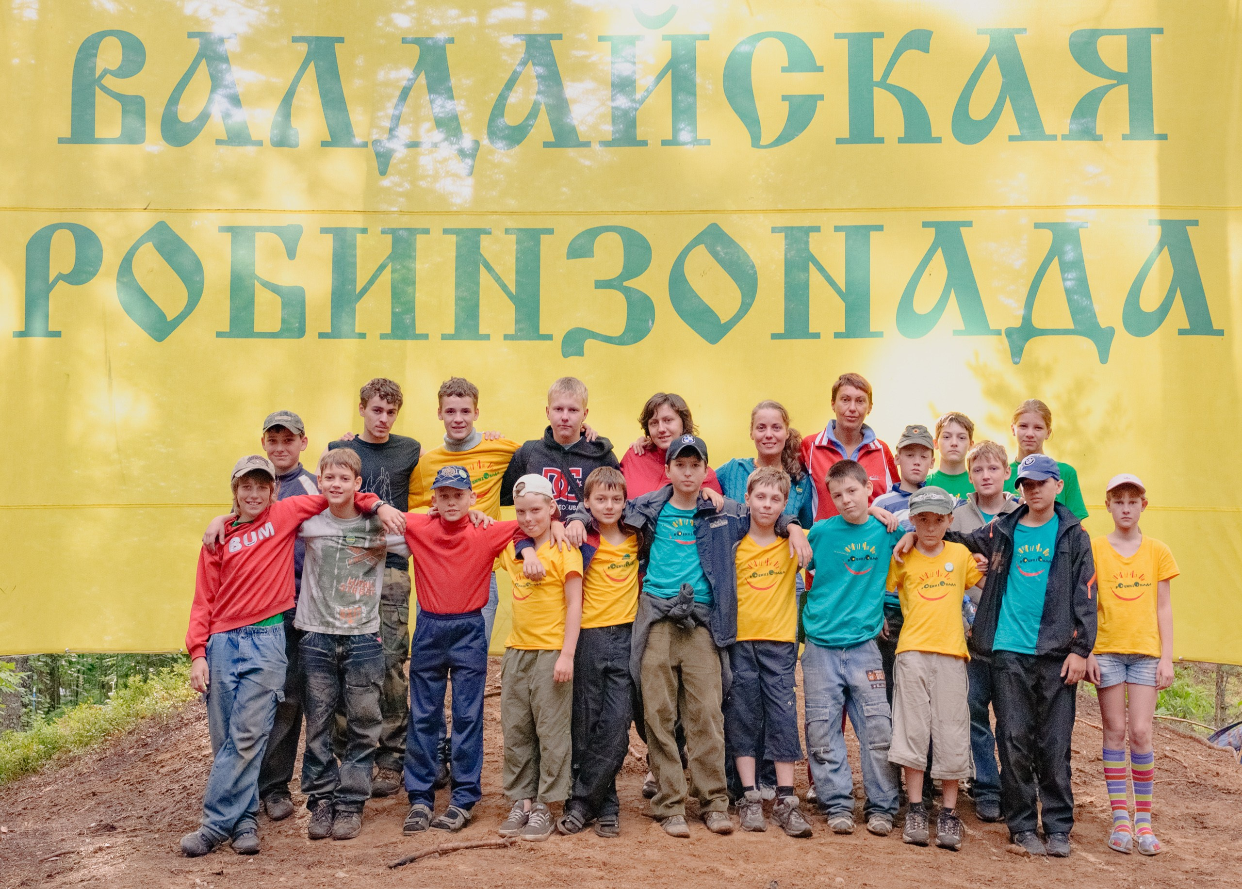 Фотографии Летние сборы ШБИ МОН 2007 г. Школа Боевых Искусств «МОН»