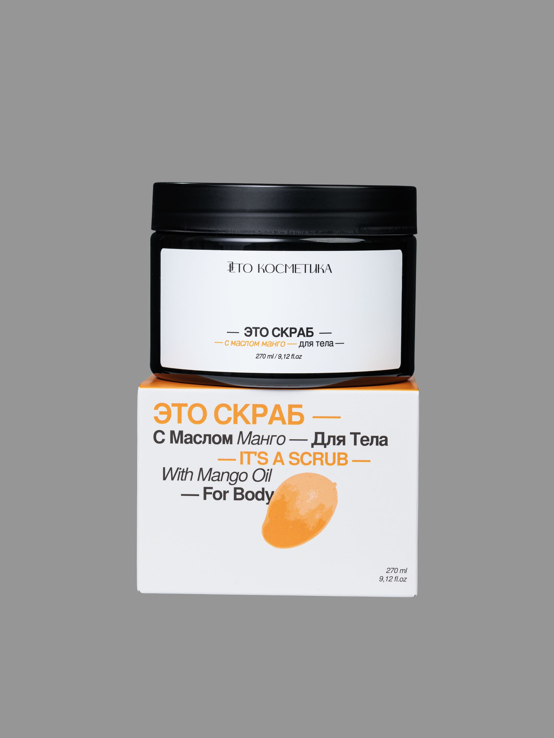 Предметные съёмки косметики и средств гигиены