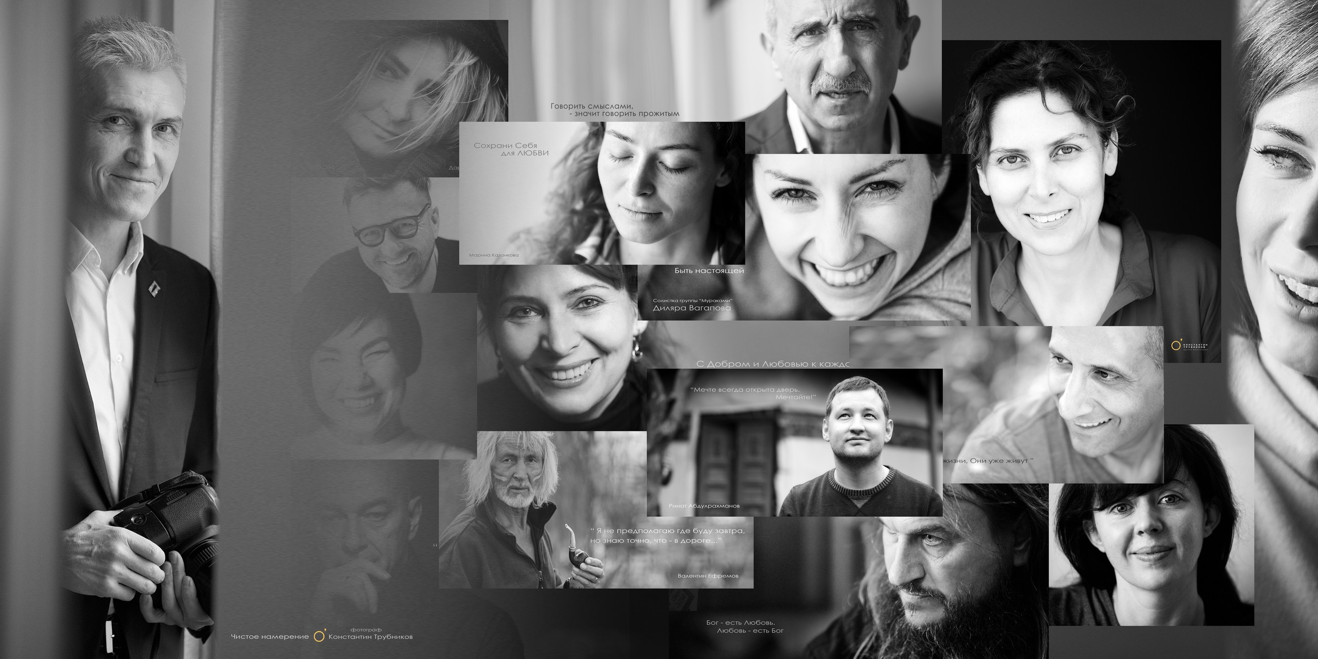 Фотографирую масштабные события, людей и их истории по всему миру. Константин Трубников