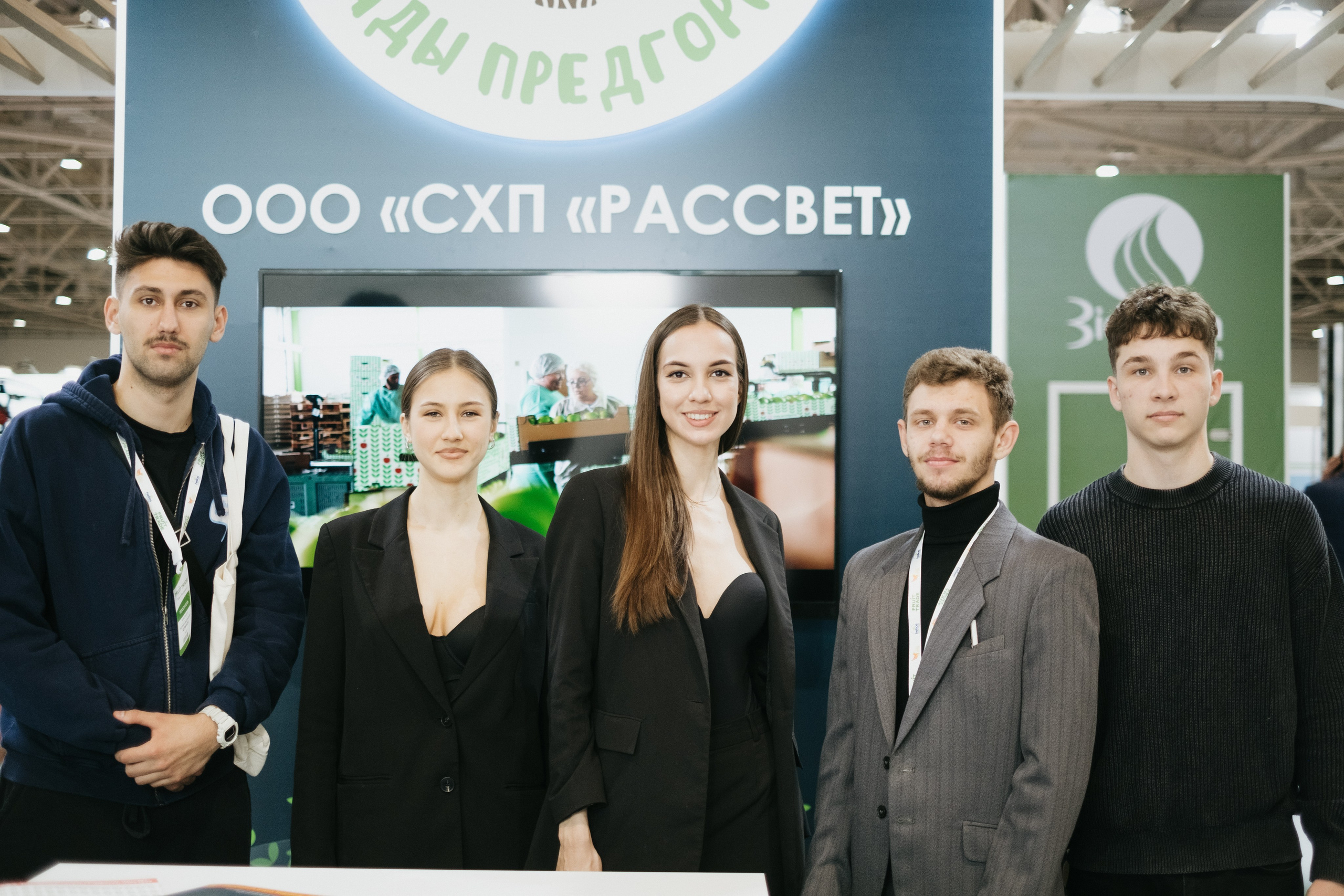 Выставка Fruit Trade: Сады и&nbsp;Виноградники в&nbsp;Краснодаре 18–19&nbsp;февраля 2025 года на&nbsp;площадке Экспоград-Юг