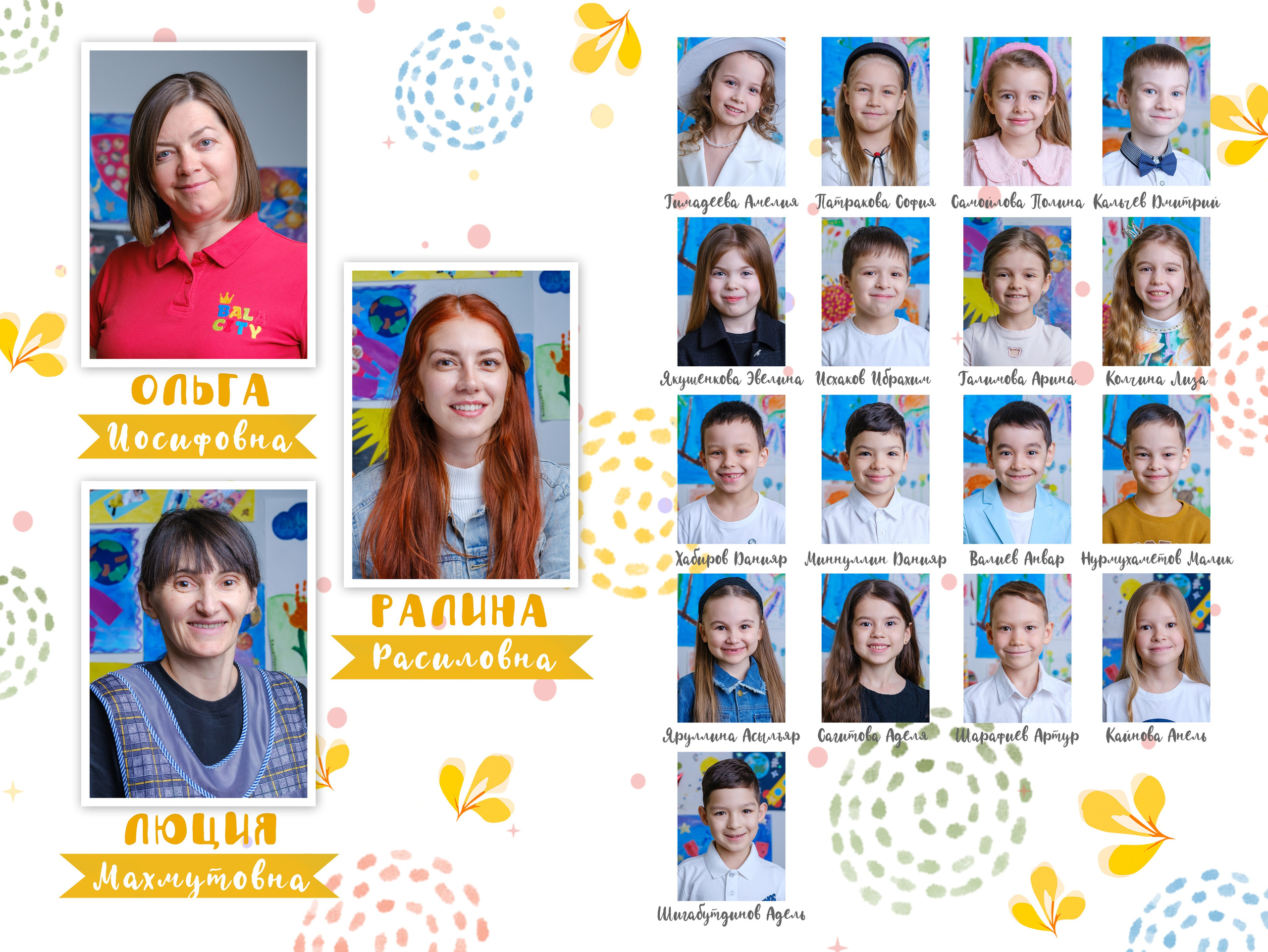 Индивидуальный альбом с иллюстрациями. ФотоДетям