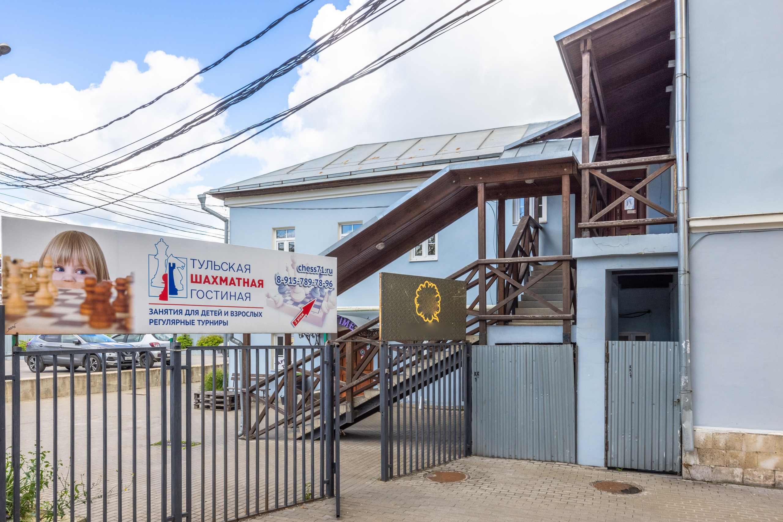 Шахматная гостинная. Фотограф в Туле Крупский АнДРей. Фотостудия «КАДР71» в Туле