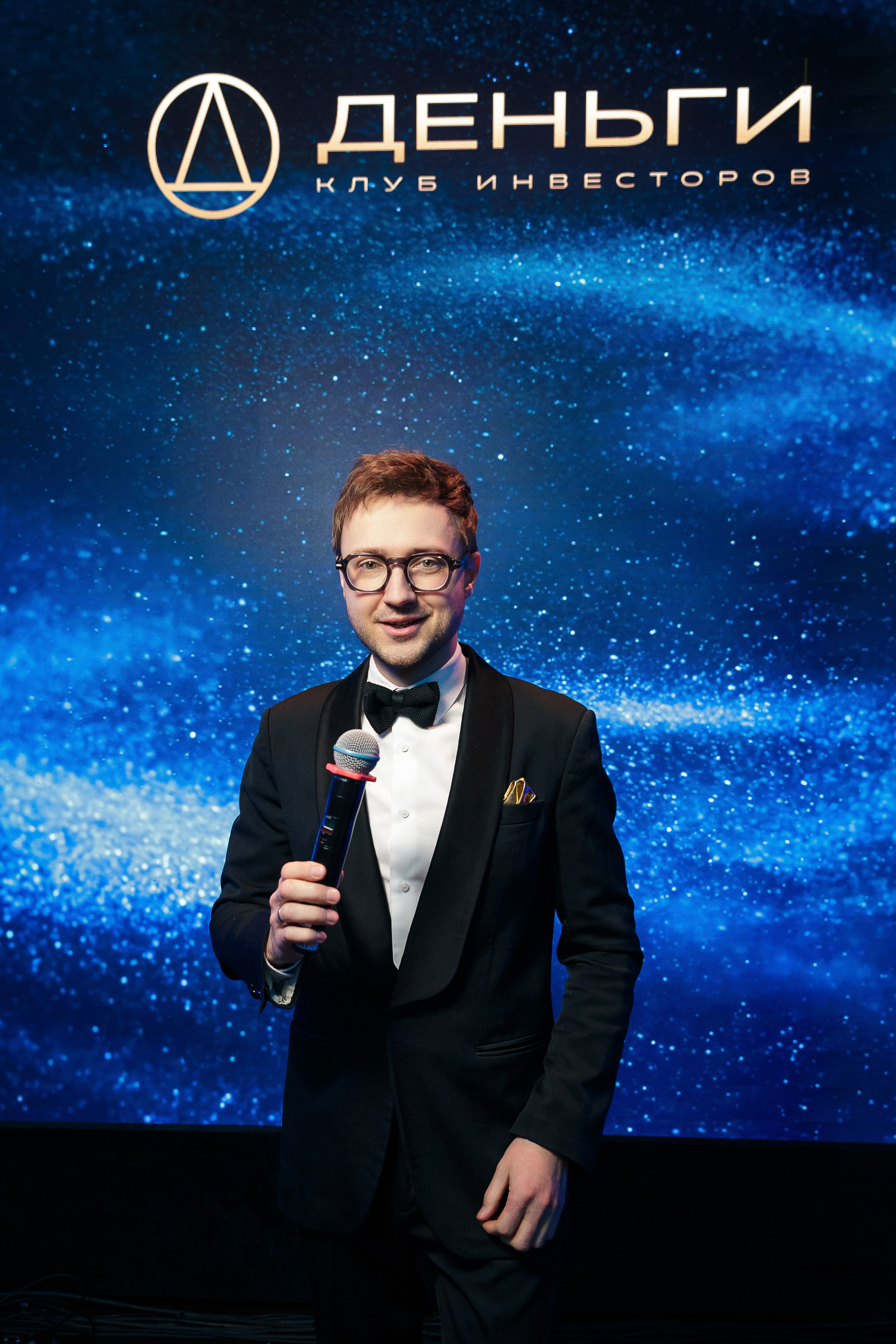 День рождения клуба «Деньги» 6 лет 2025. Репортажный Фотограф Александр Назаров. Москва и М.О