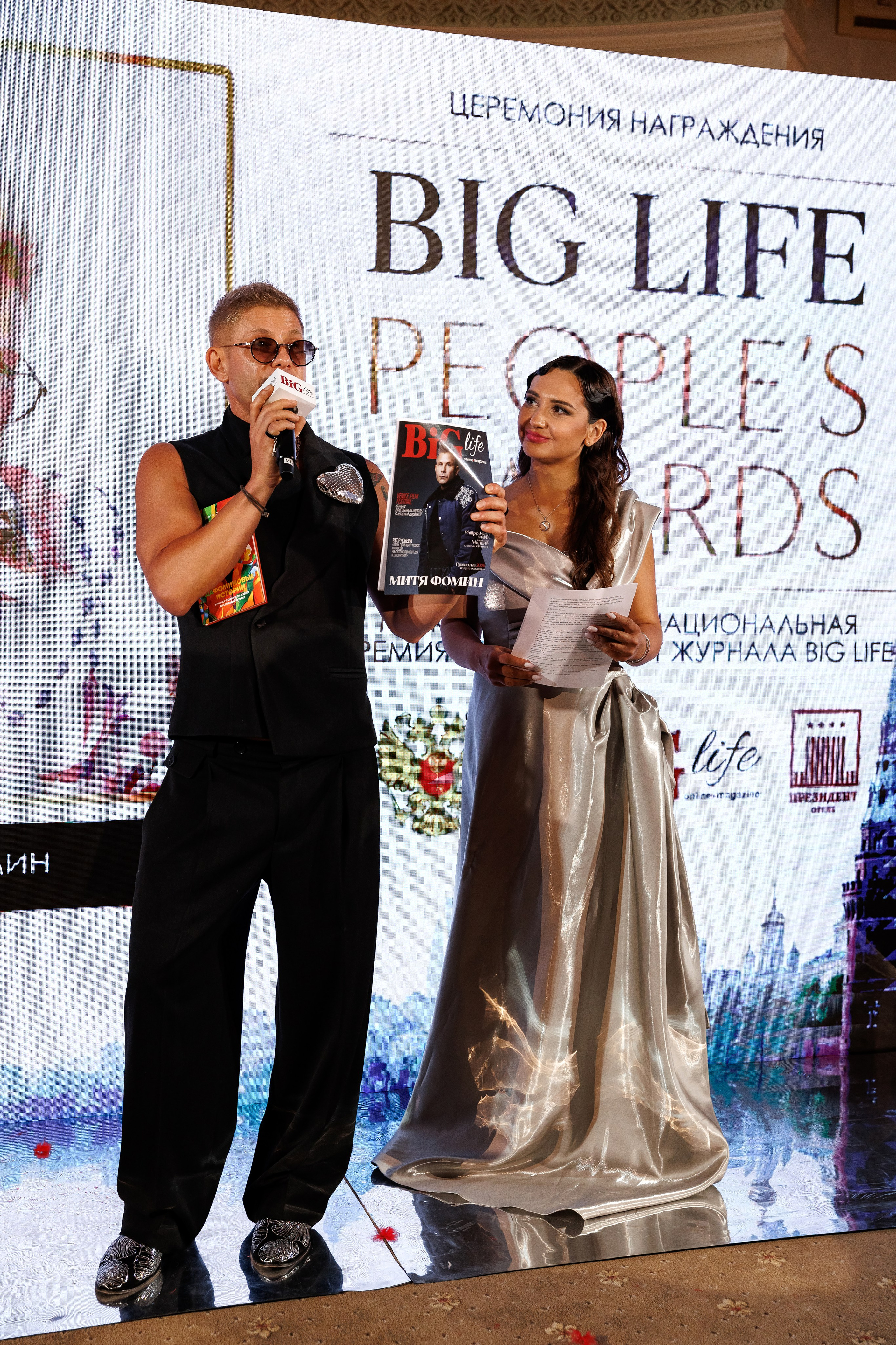 BigLife People's Awards. Репортажный Фотограф в Москве Александр Назаров