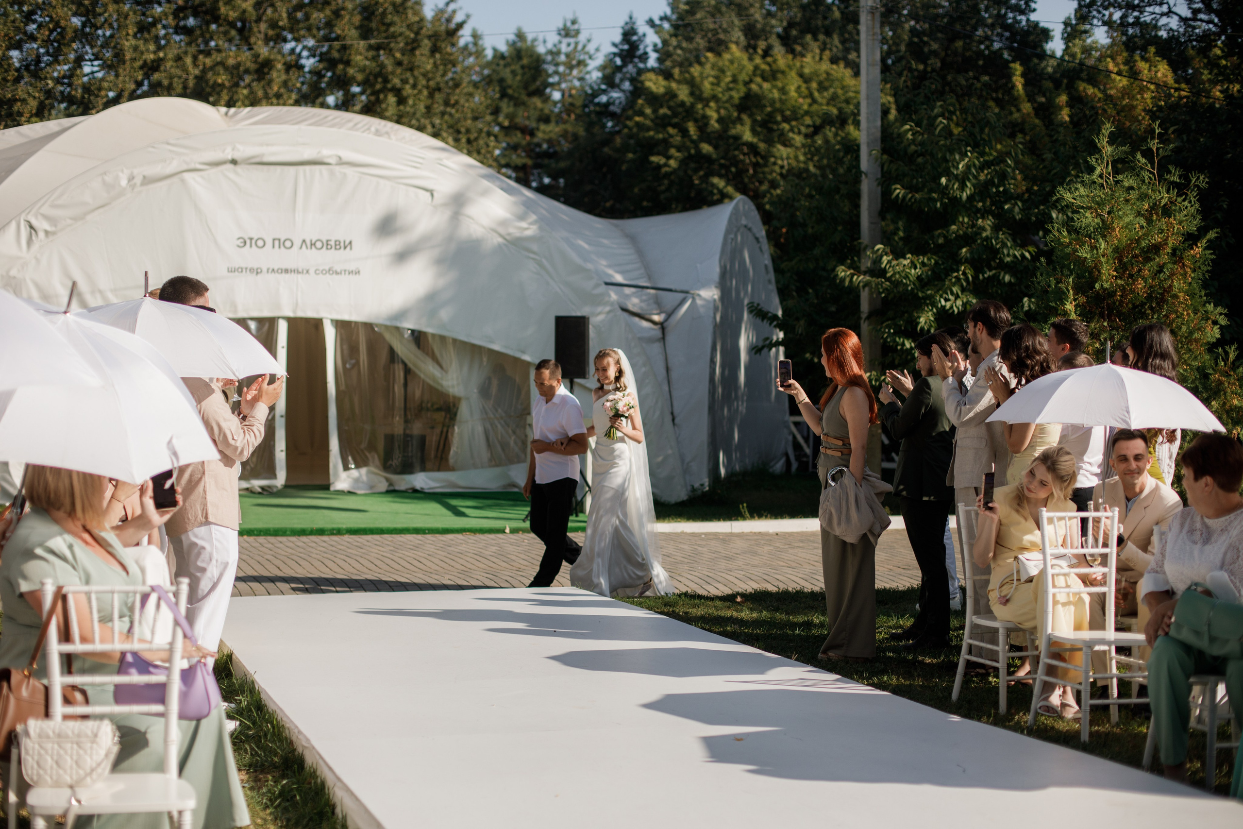 Ксения + Александр. Свадебный фотограф Наташа Анисенко