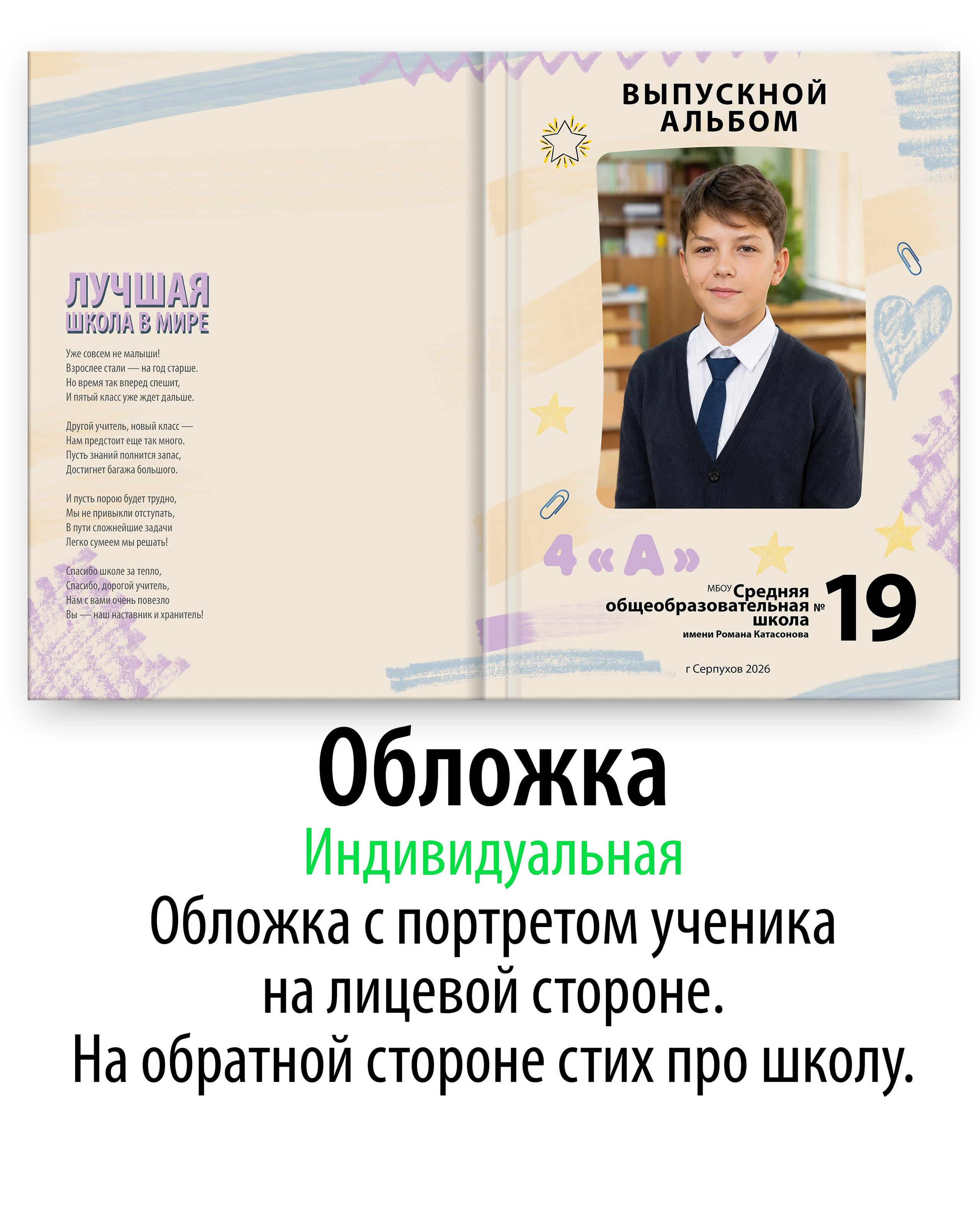 Персиковый