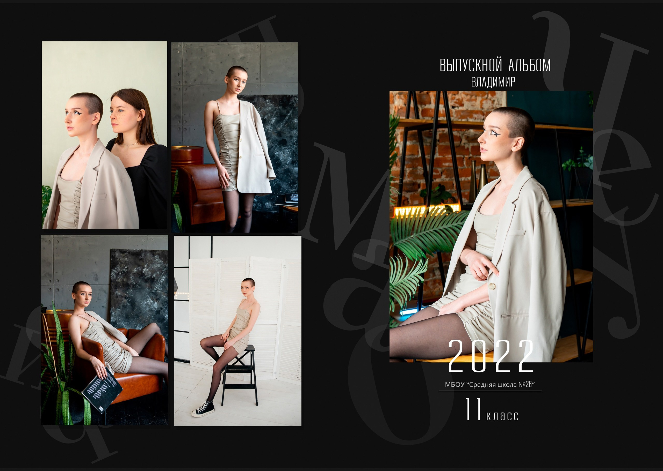 Премиум 3. Фото и видео съёмка в детском саду и школе. Фотокниги на выпускной