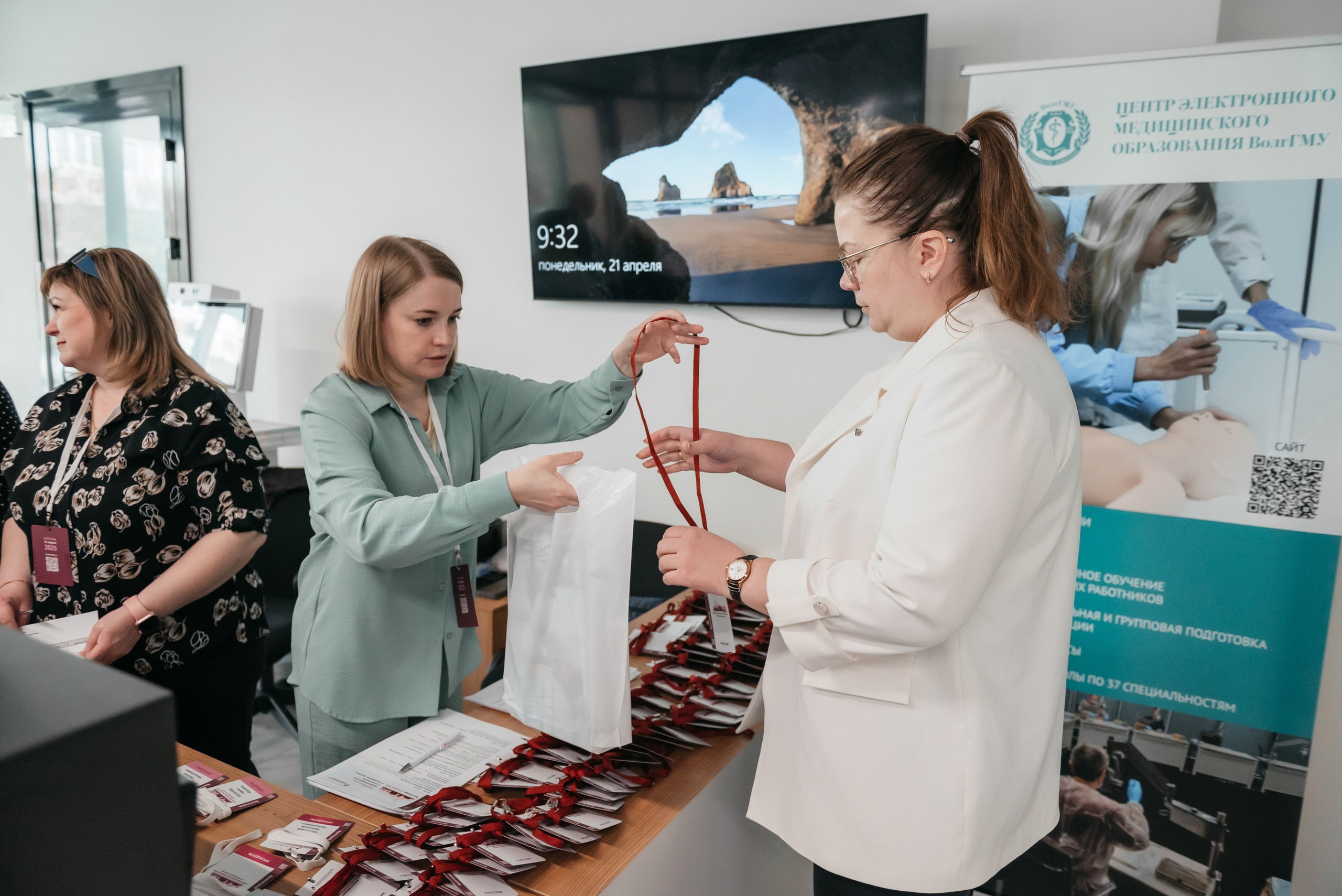 МЕЖРЕГИОНАЛЬНАЯ НАУЧНО-ПРАКТИЧЕСКАЯ КОНФЕРЕНЦИЯ. Фотограф в Волгограде и Волжском