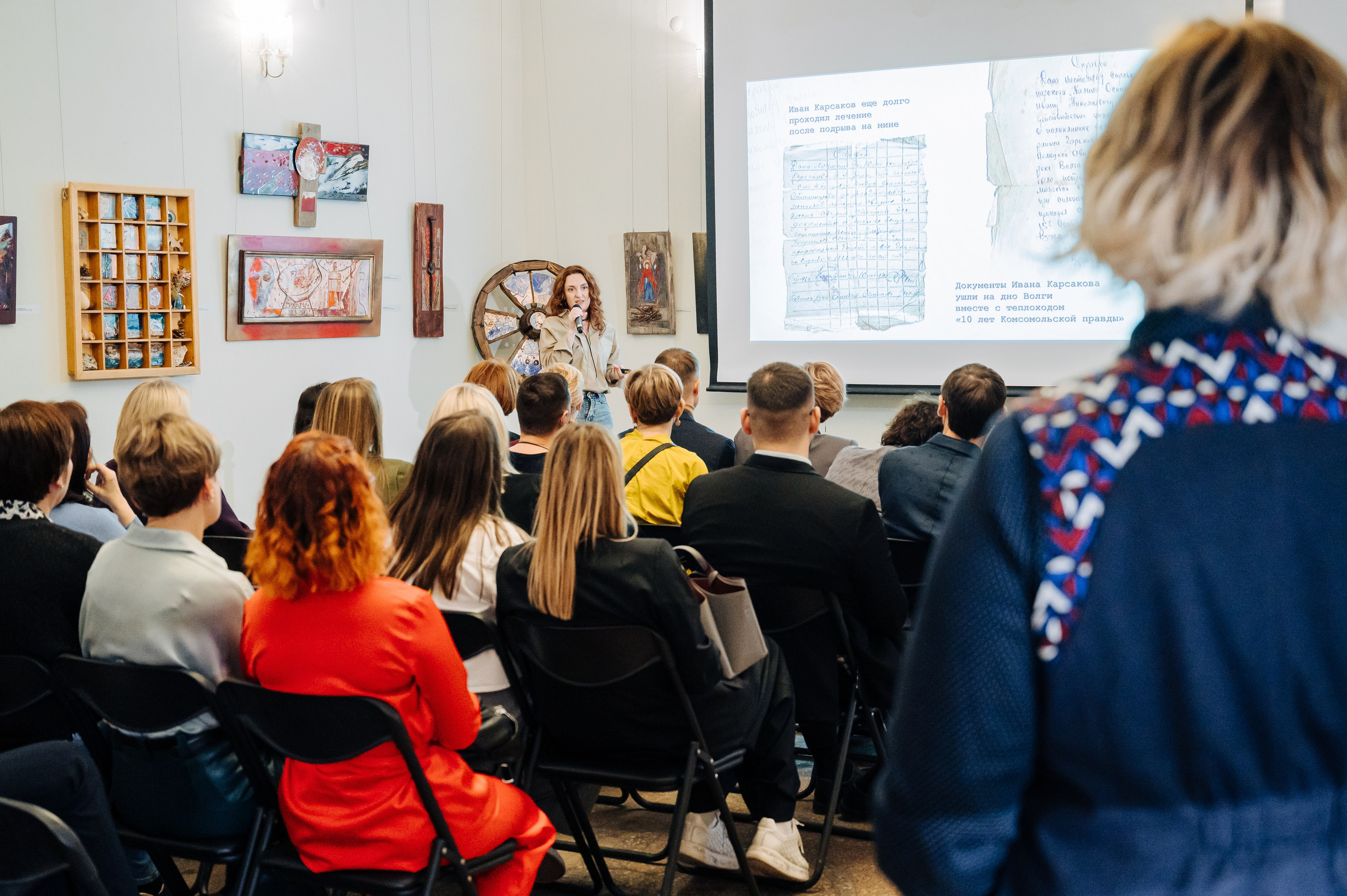 Тайна одной картины. Фотограф Елена Афанасьева