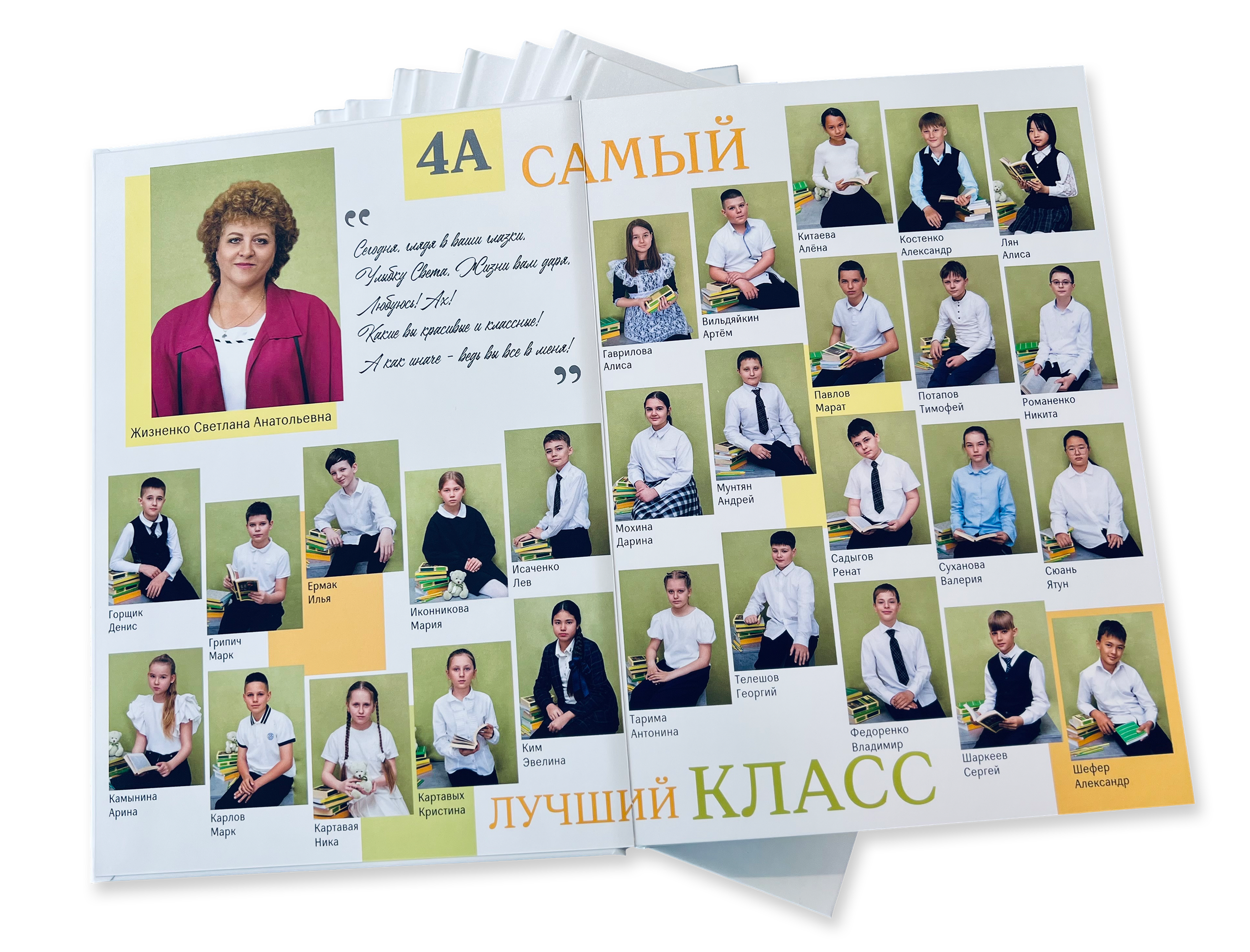 Фотоальбомы. Школьный фотограф в Находке