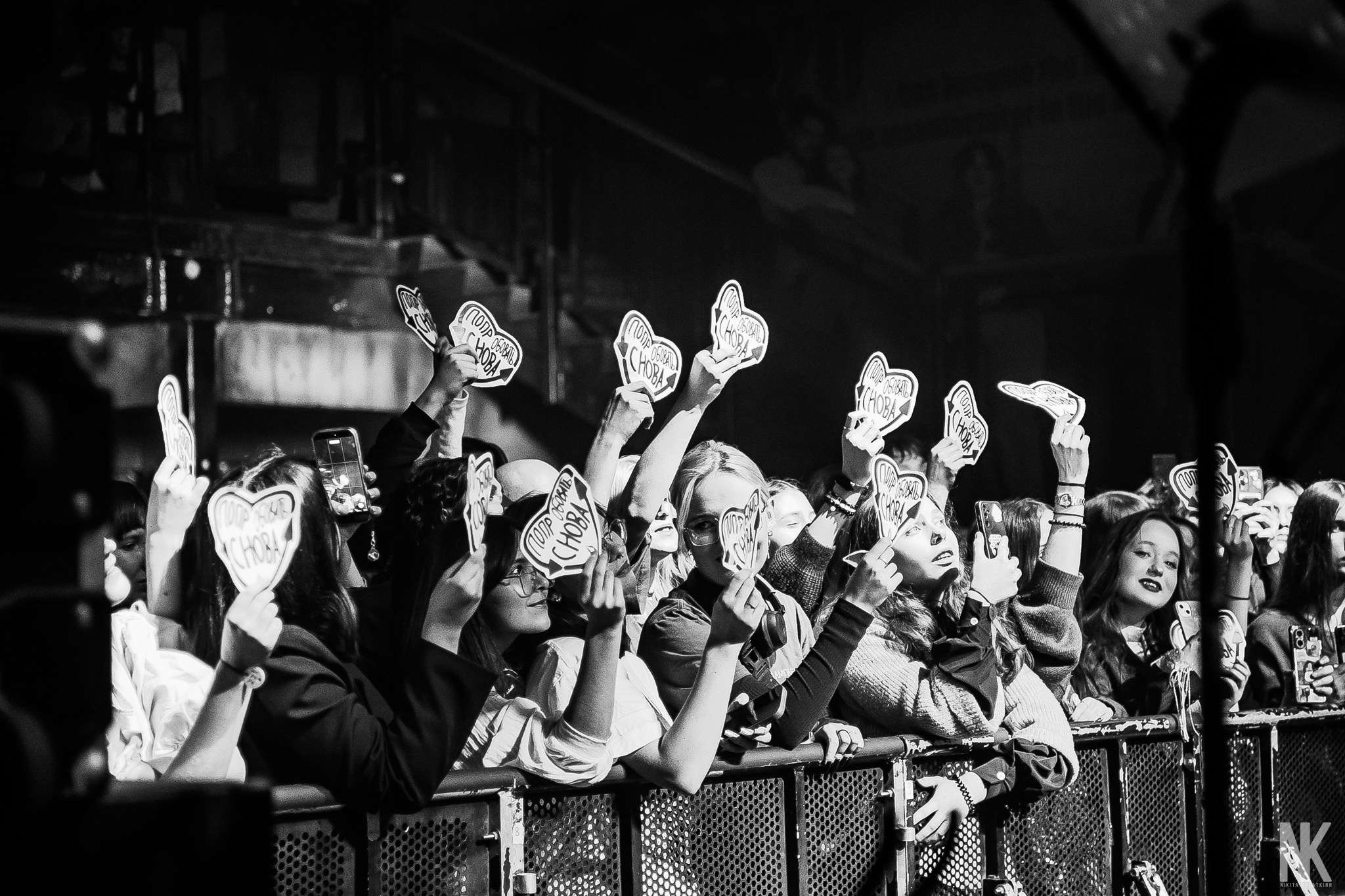 ЛАМПАБИКТ 20.02 КАЗАНЬ. Касаткин Никита. Фотограф