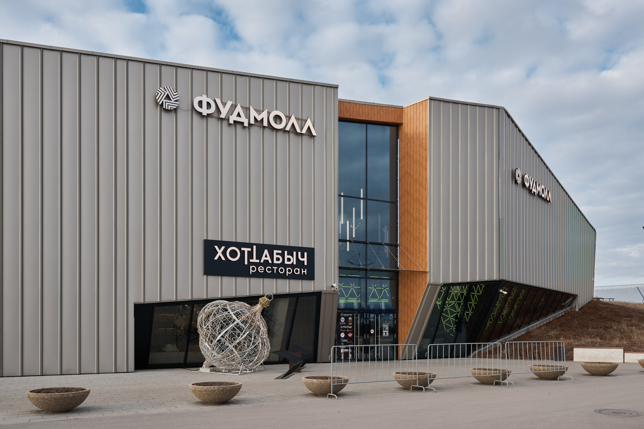 Хоттабыч. Абросимов Лев интерьерный и архитектурный фотограф