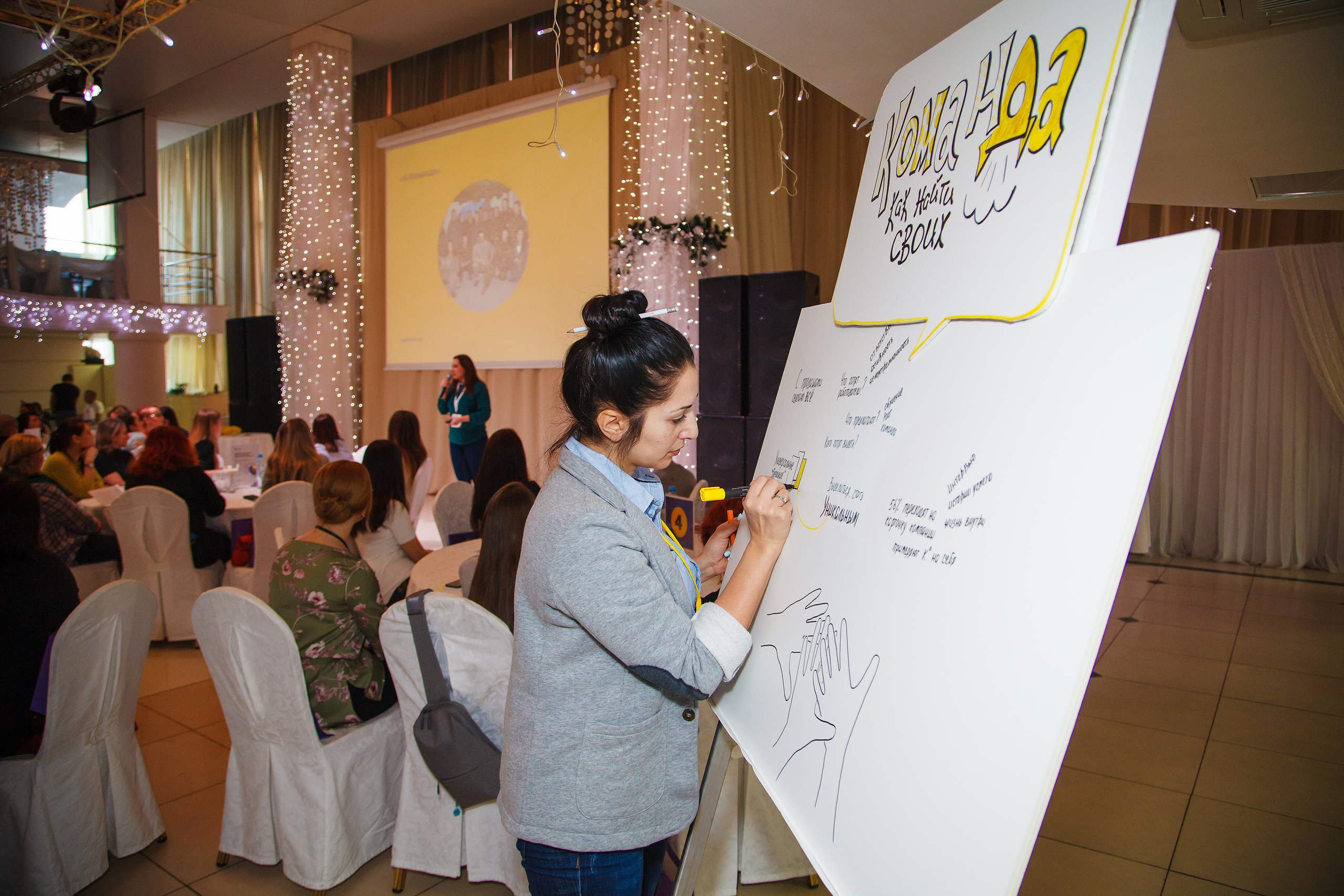 Конференции. Фотограф Сергей Колесников