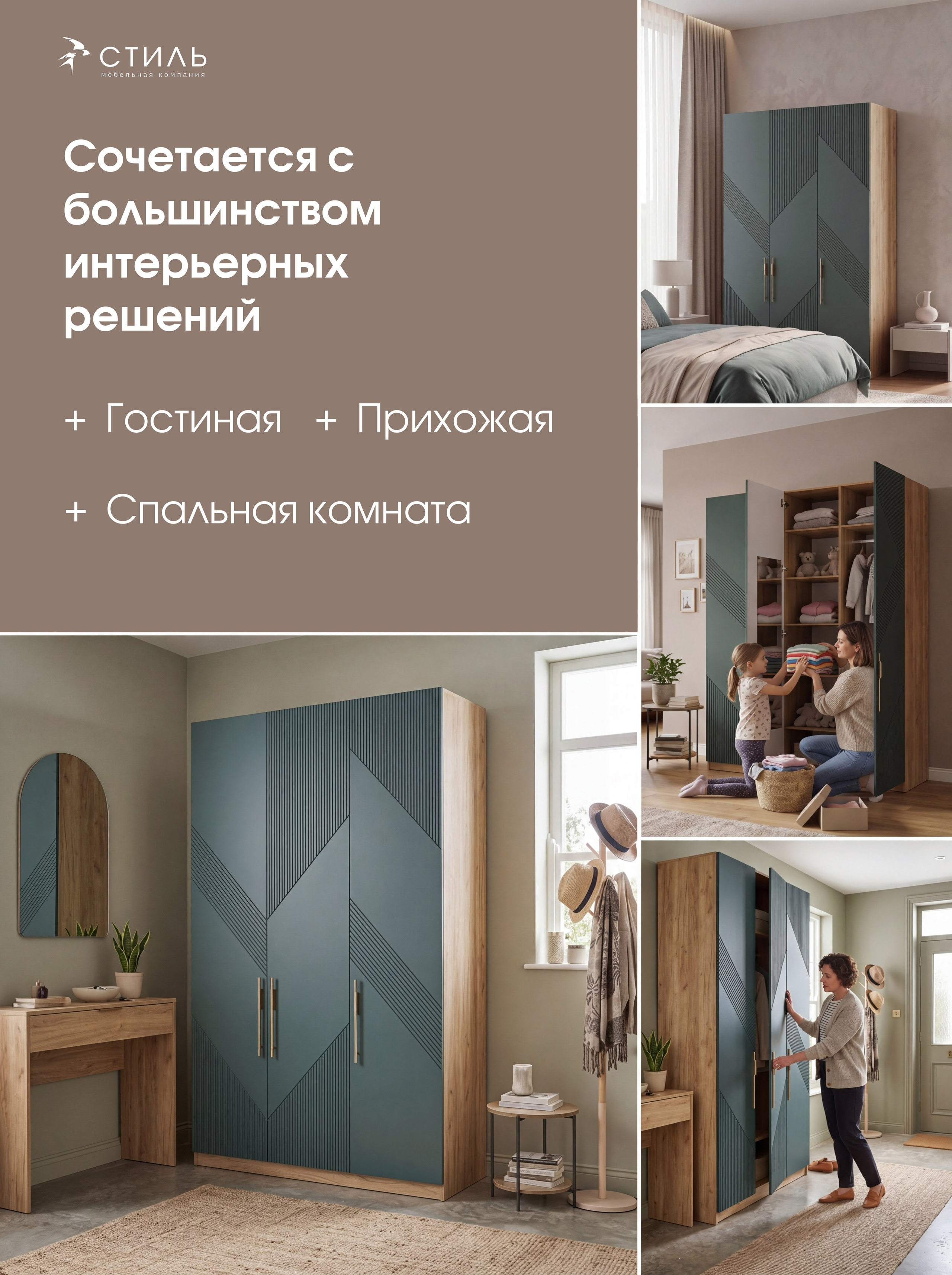 Infographics. Индивидуальный фотограф в Пензе Светлана Капусткина