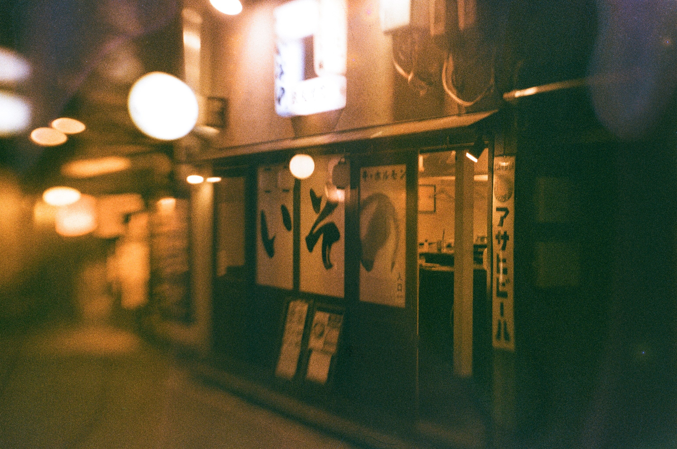 JAPAN FILM. International visual artist