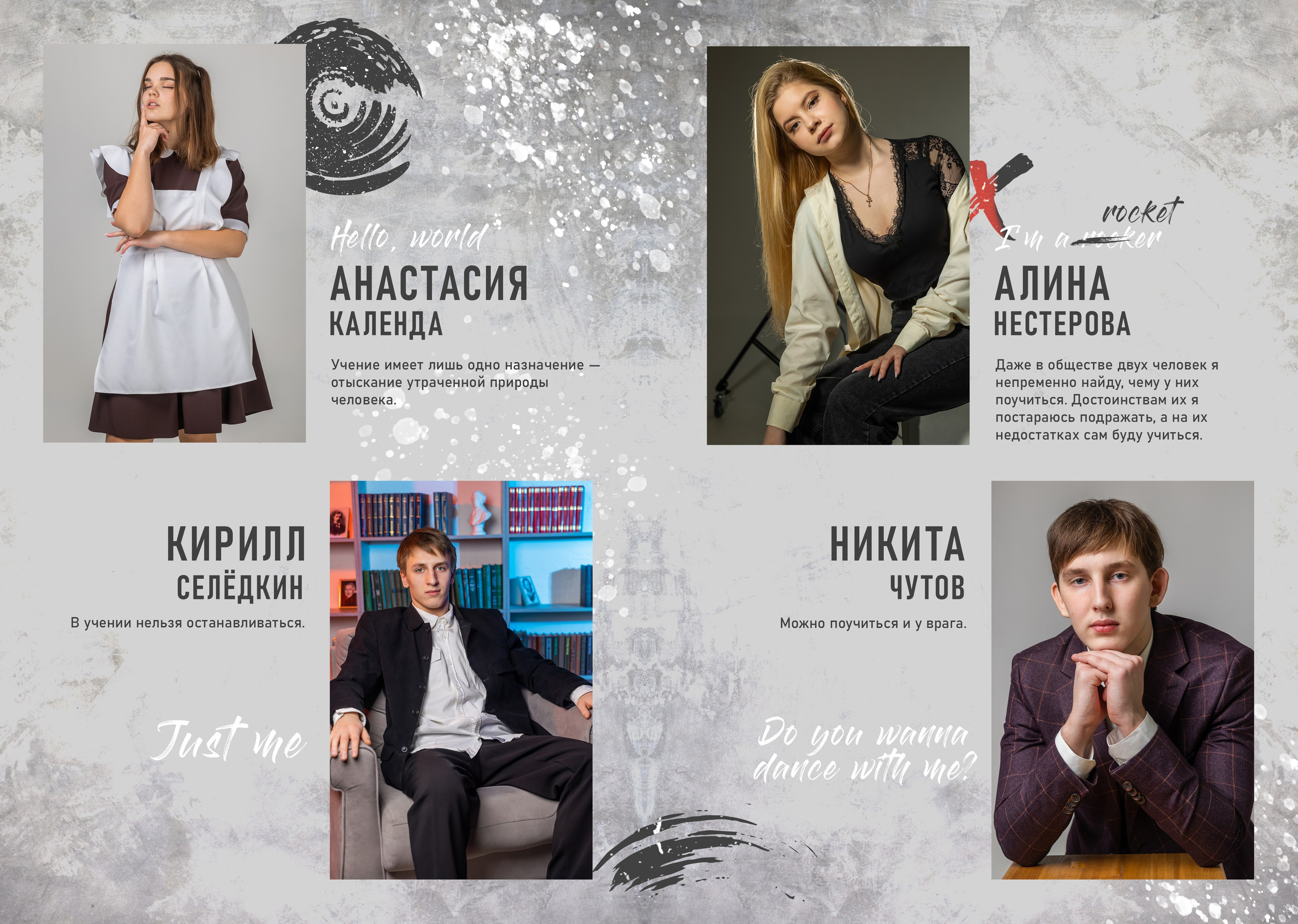 L 3500 руб. «РОК». Фотограф Петров Александр Свадьбы, Съемка в студии, Выпускные альбомы г. Балашов