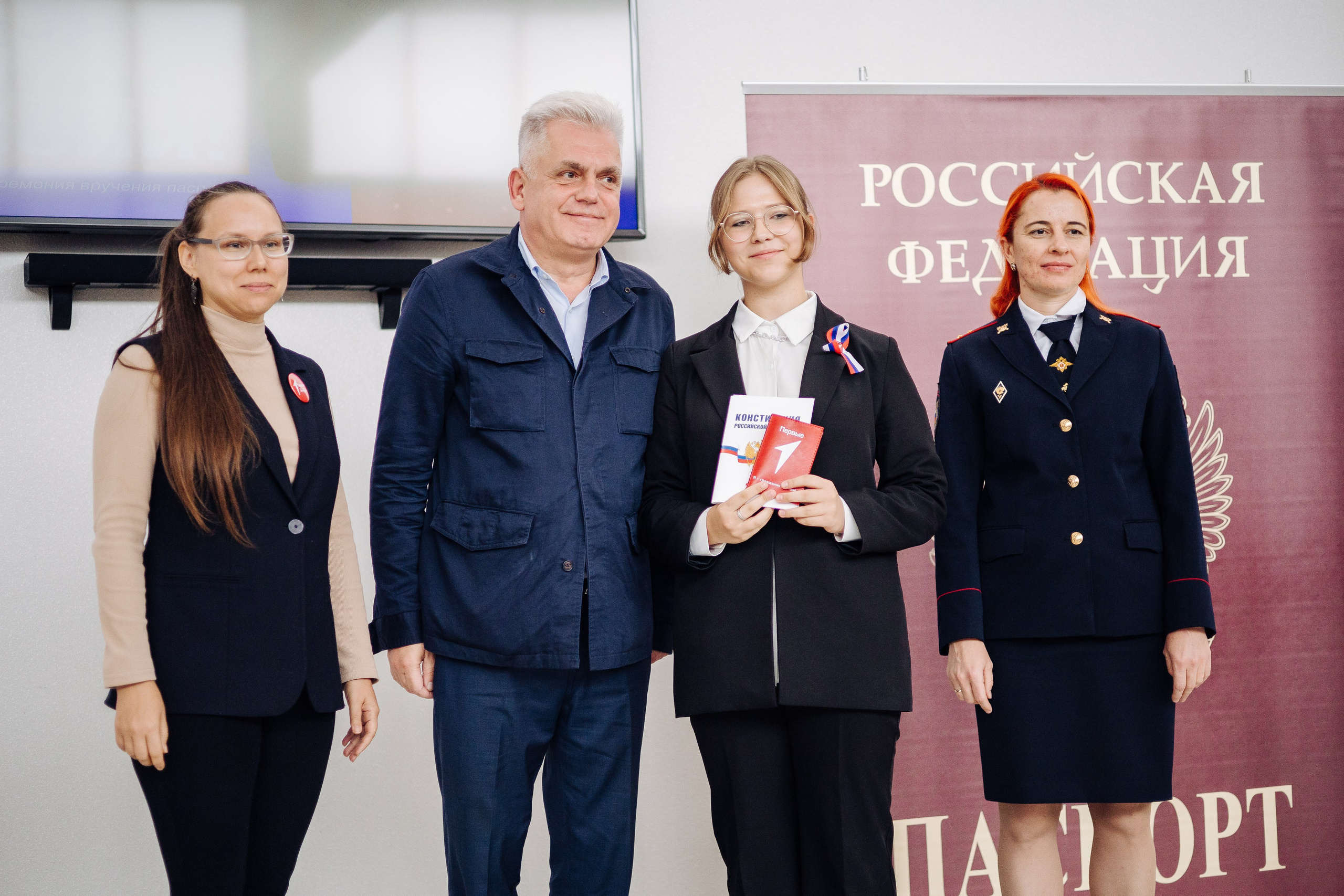 Торжественное вручение паспортов «Мы — граждане России». Денис Прохоров Фотограф в г. Магнитогорск