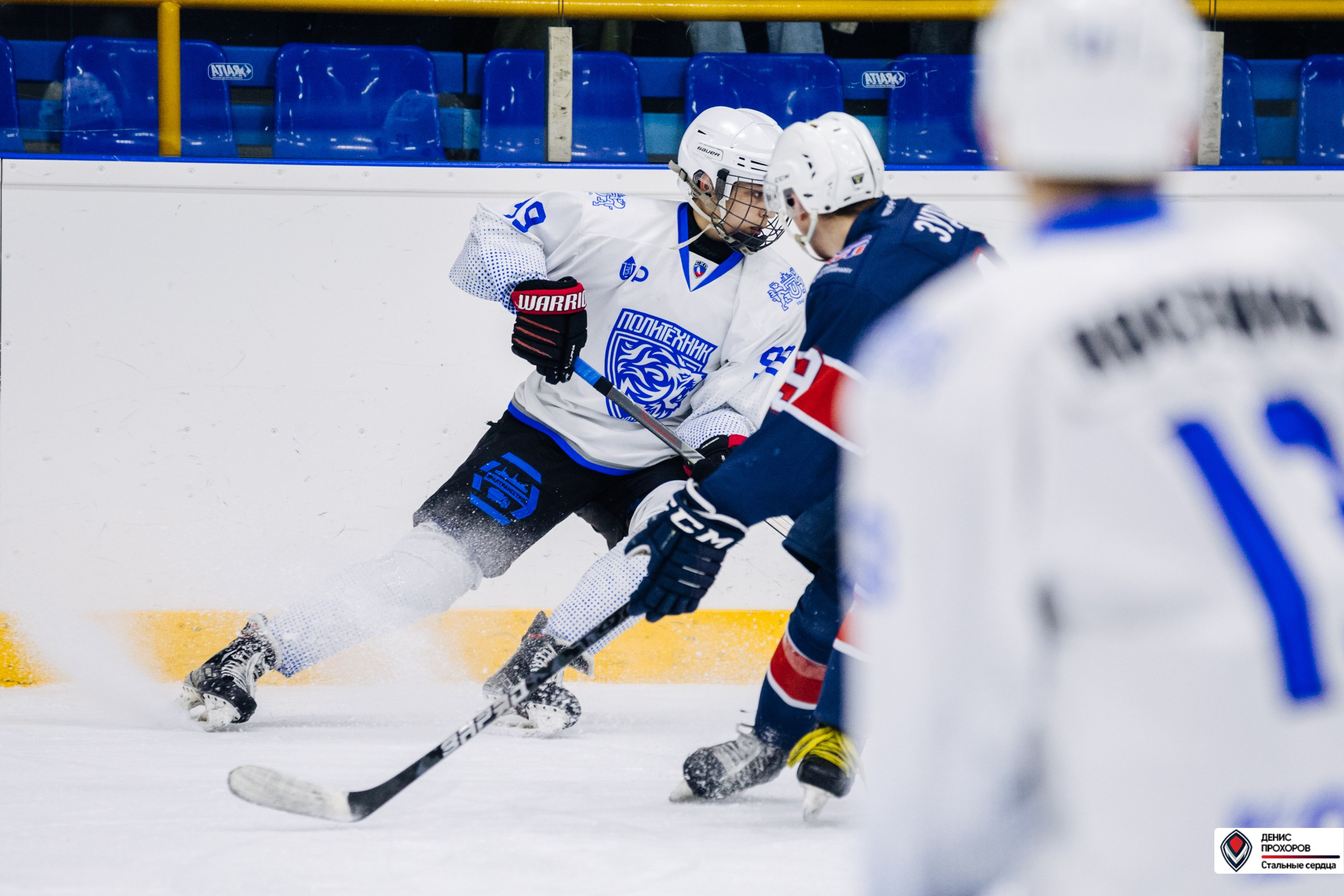 Чемпионат СХЛ // 03.03.24. Денис Прохоров Фотограф в г. Магнитогорск