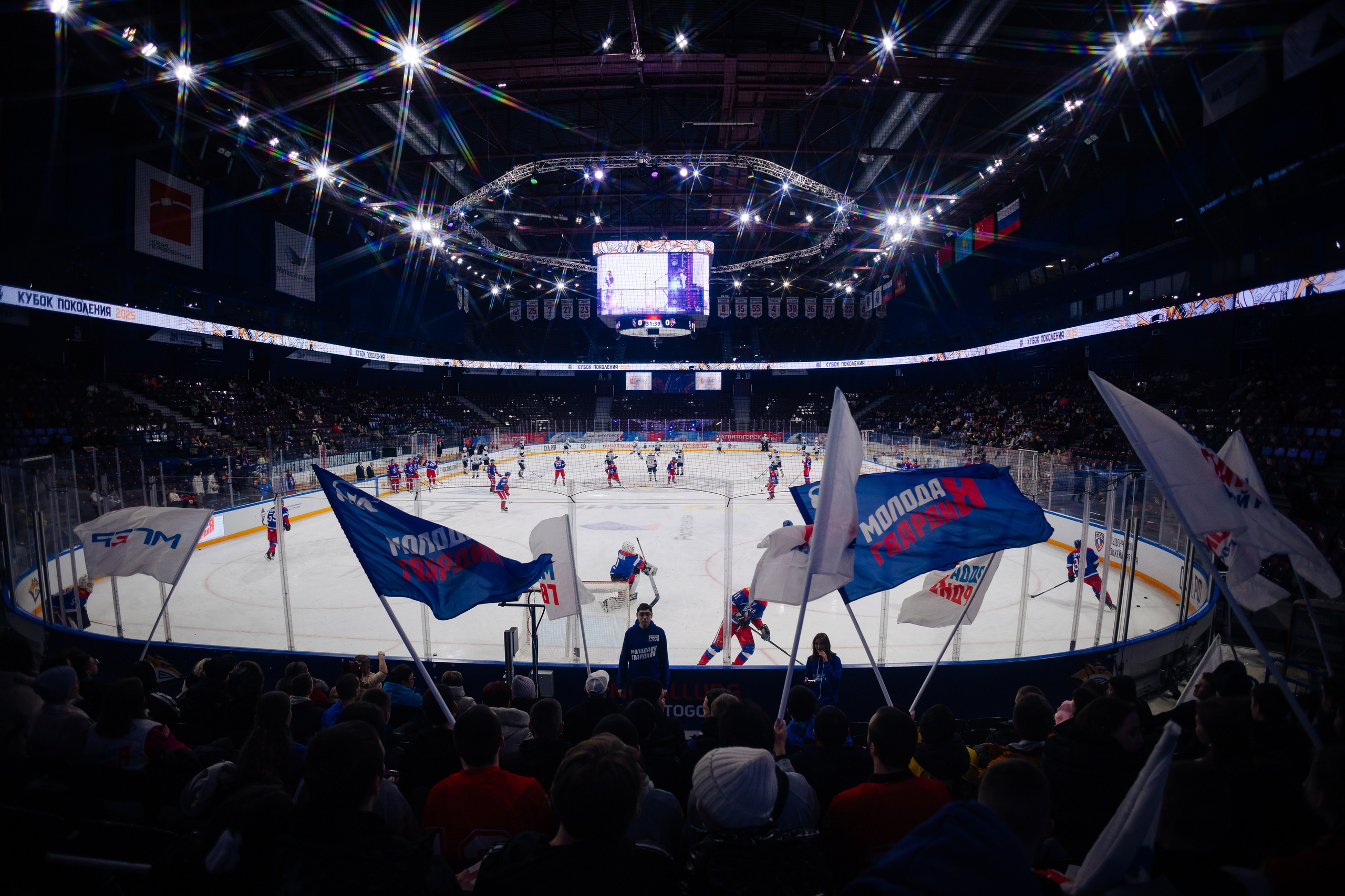 Кубок Поколения // 15.02.25. Денис Прохоров Фотограф в г. Магнитогорск