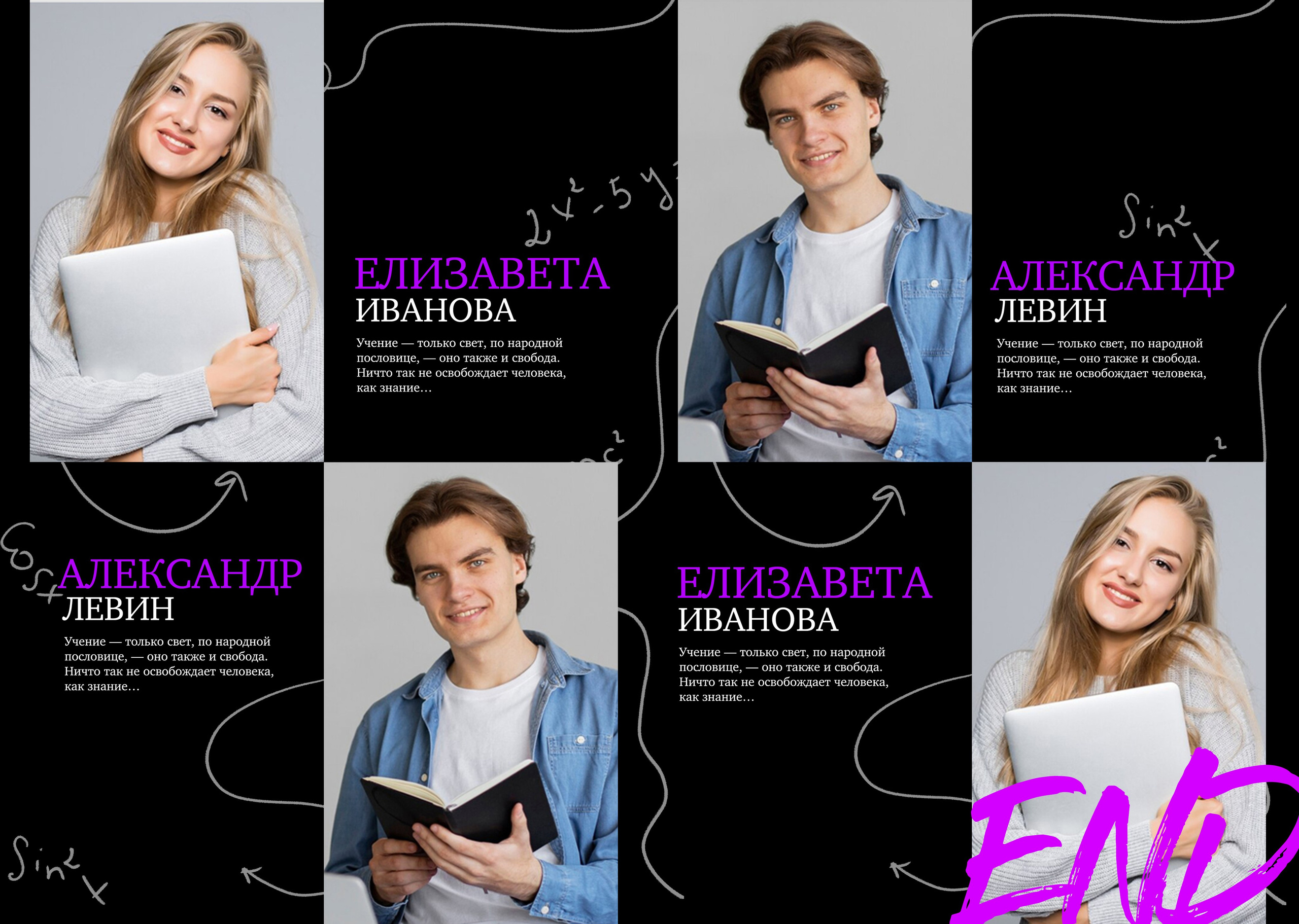 Like книги старш школа. Николаева Виктория ваш фотограф в детский сад и школу