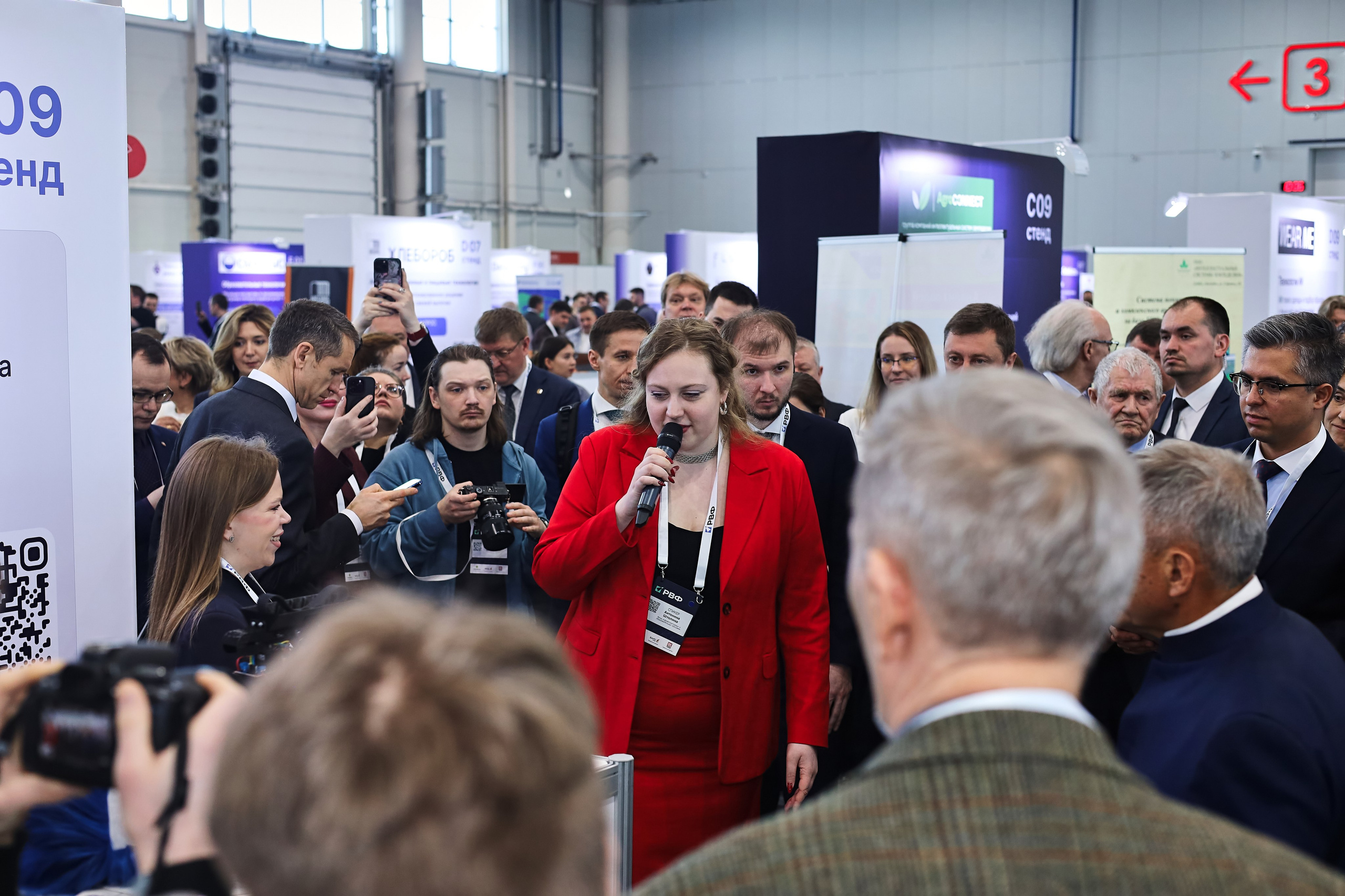 РОССИЙСКИЙ ВЕНЧУРНЫЙ ФОРУМ 2025. Ilgizphoto.ru