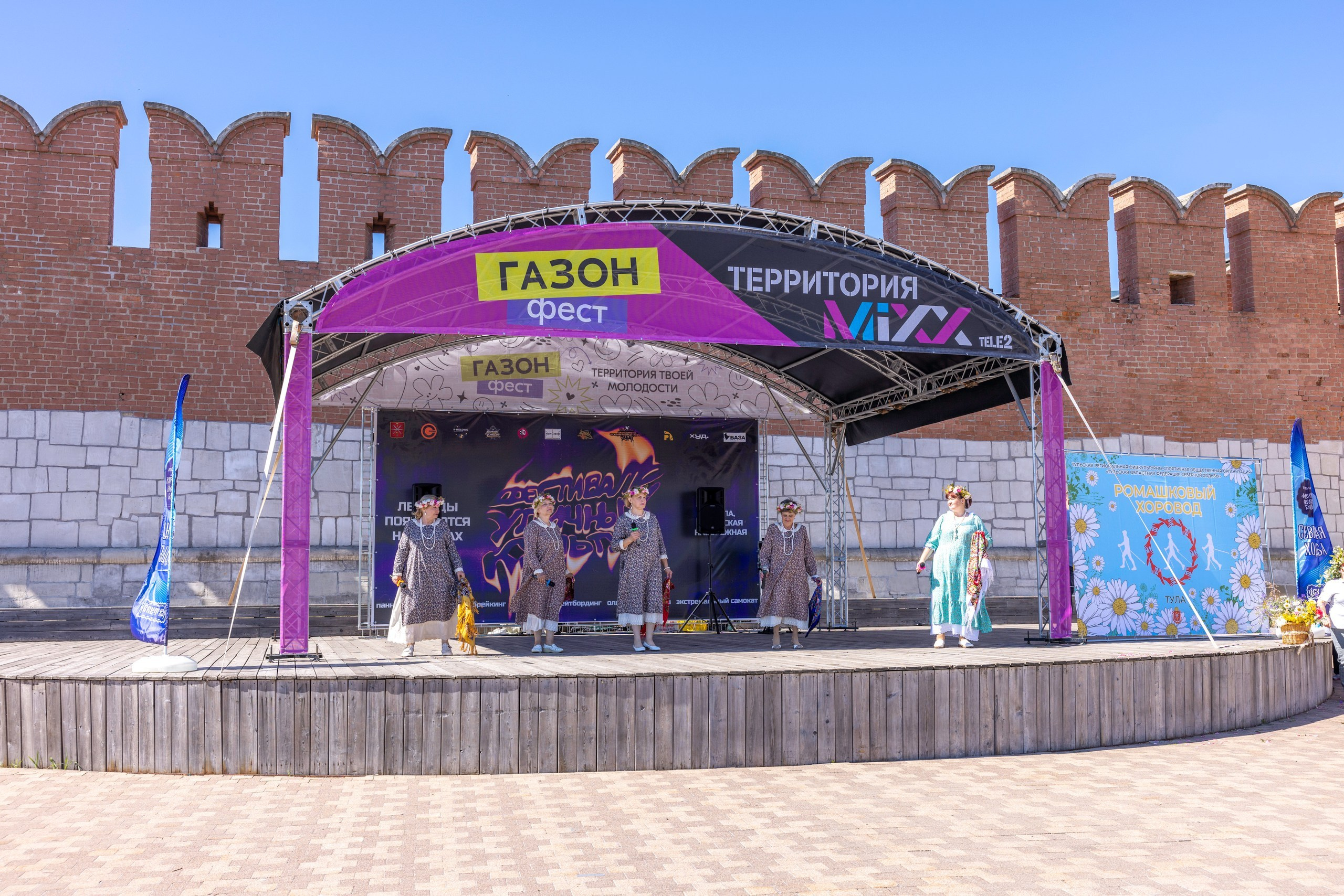 Фестиваль «Ромашковый хоровод». Северная ходьба. Фотограф в Туле Крупский АнДРей. Фотостудия «КАДР71» в Туле