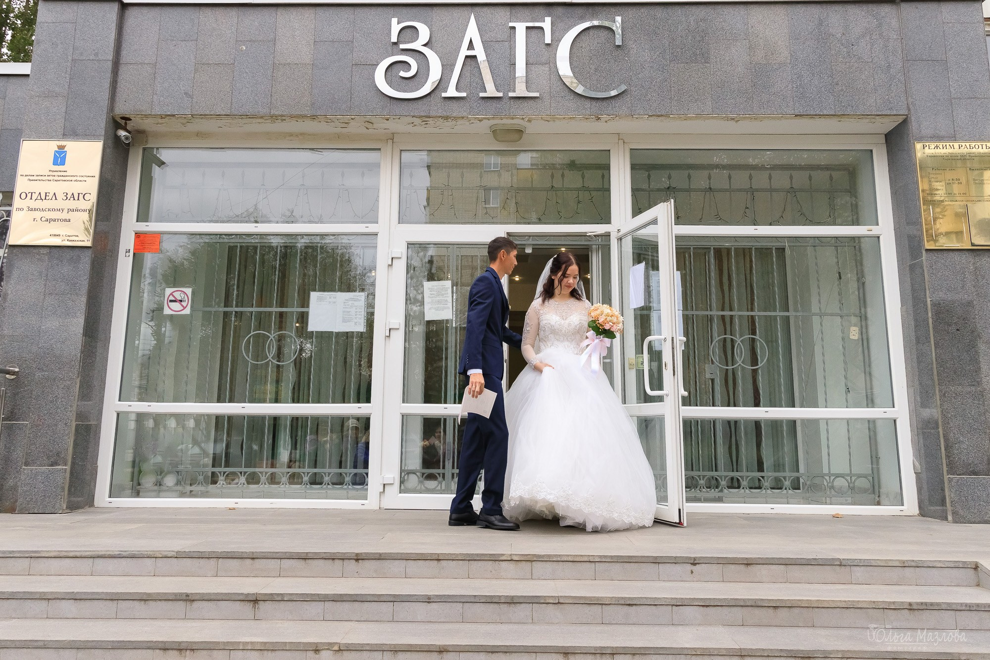 Свадебная фотосессия, Виктория и Мирас. Фотограф в Саратове Ольга Мазлова