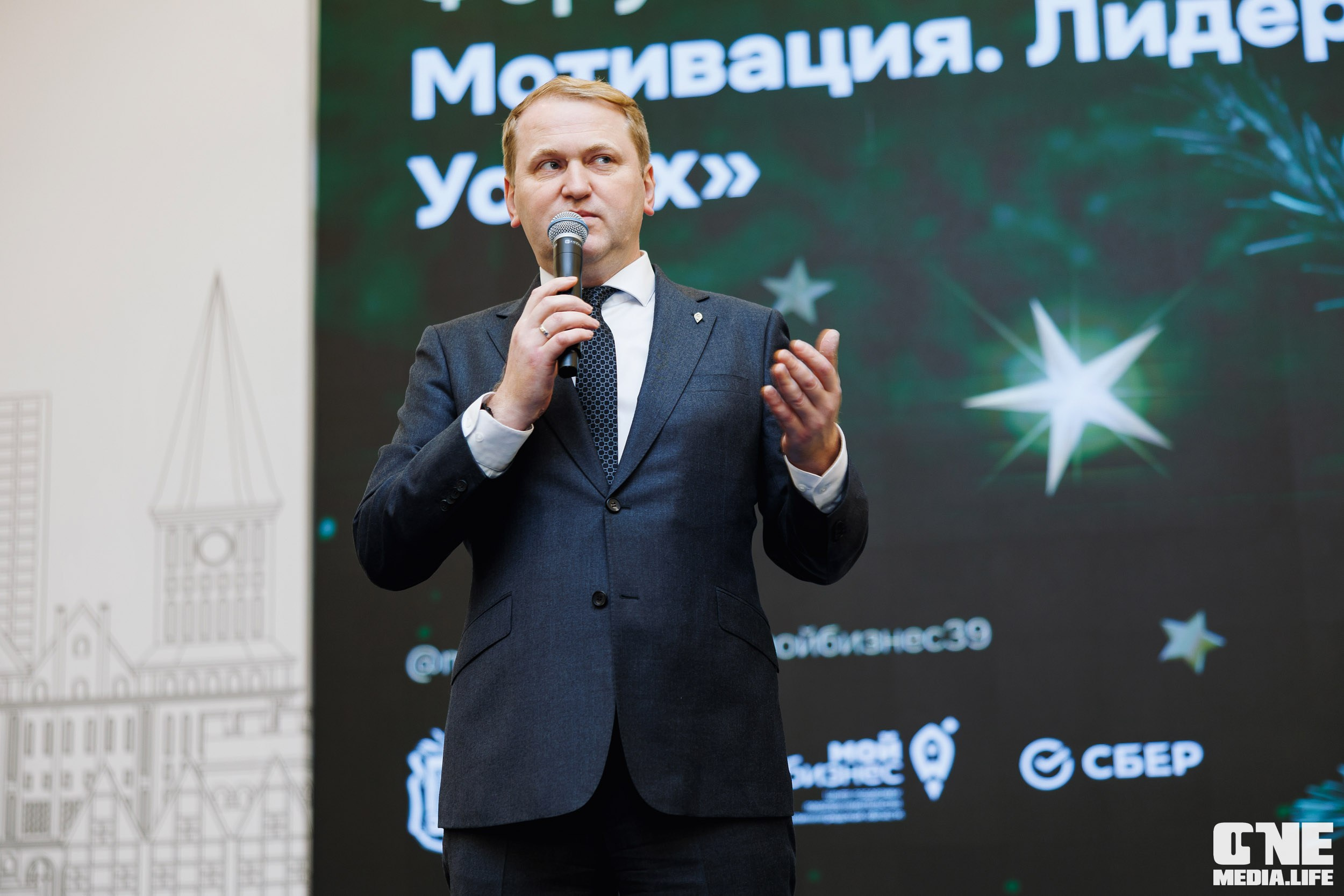 Фоторепортаж с форума Мой Бизнес. One Media Life: фоторепортажи, фотоотчеты с мероприятий и заведений