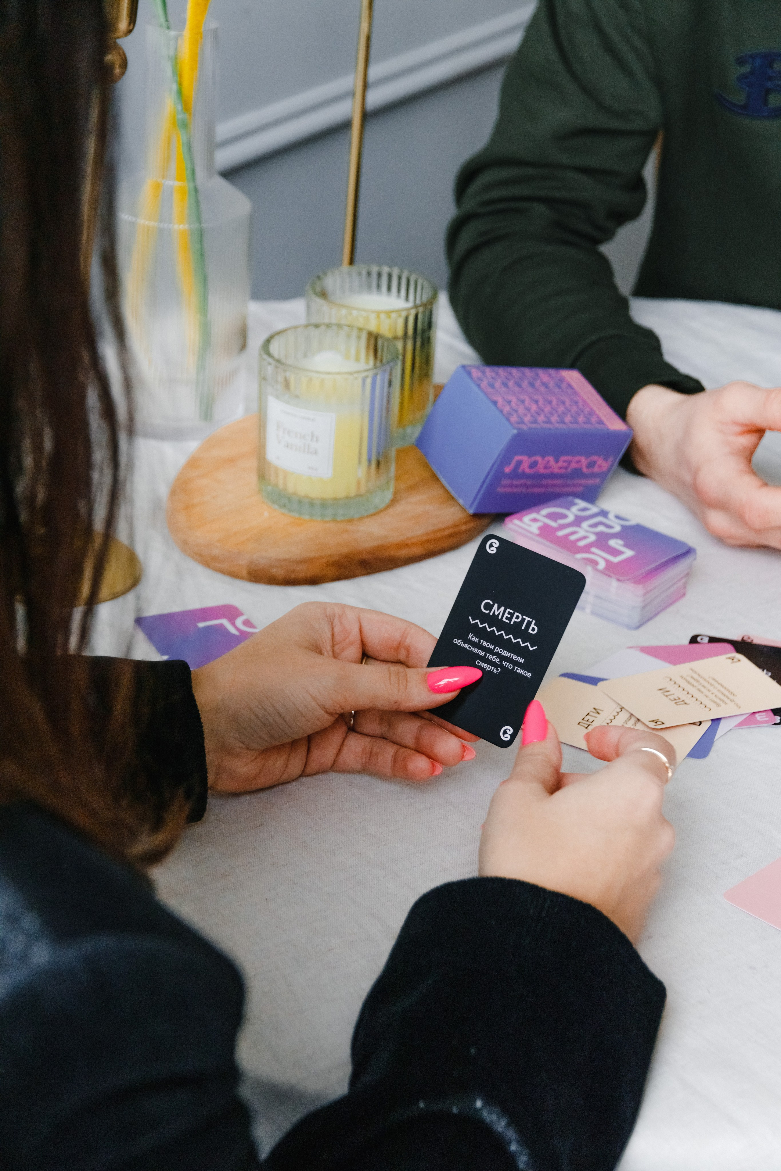 Карточная игра «Ловерсы». Коммерческий фотограф в Санкт-Петербурге (СПб) Екатерина Панчёха, Панчёшка