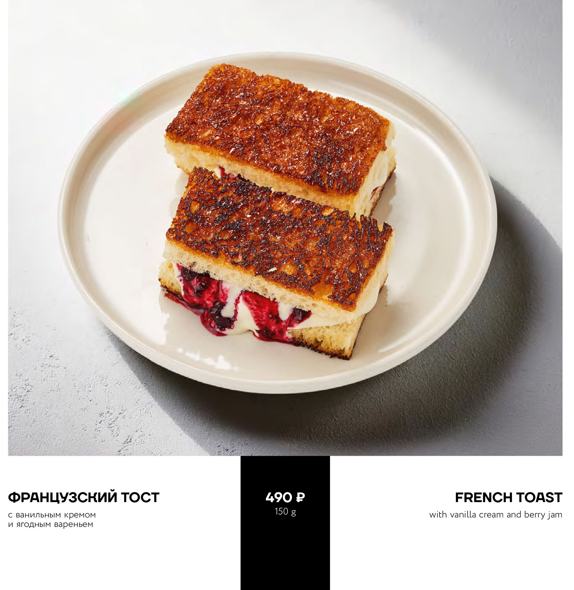 Ketch Up Москва