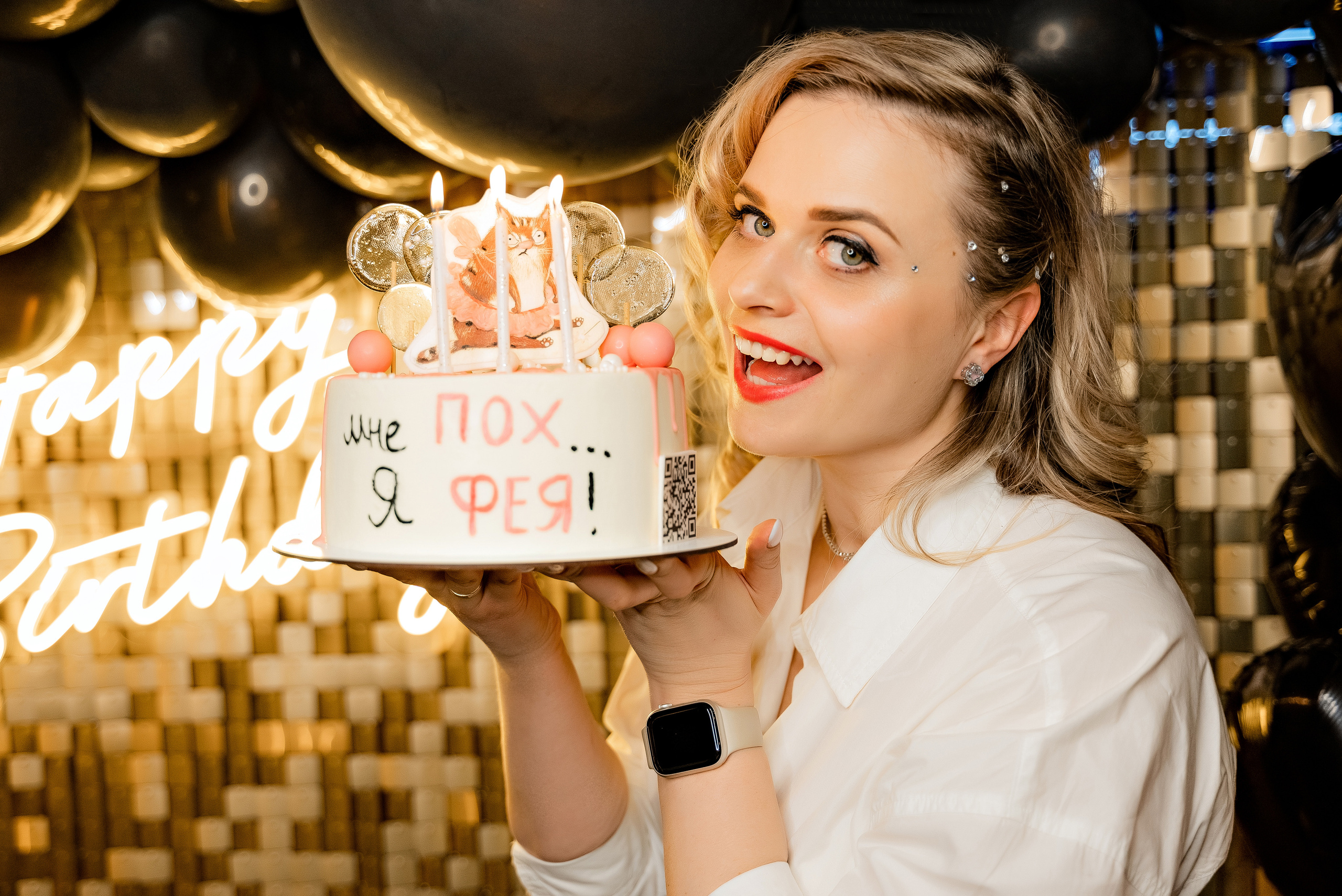 Дни Рождения. Свадебный и портретный фотограф в Минске Наташа Каракулова