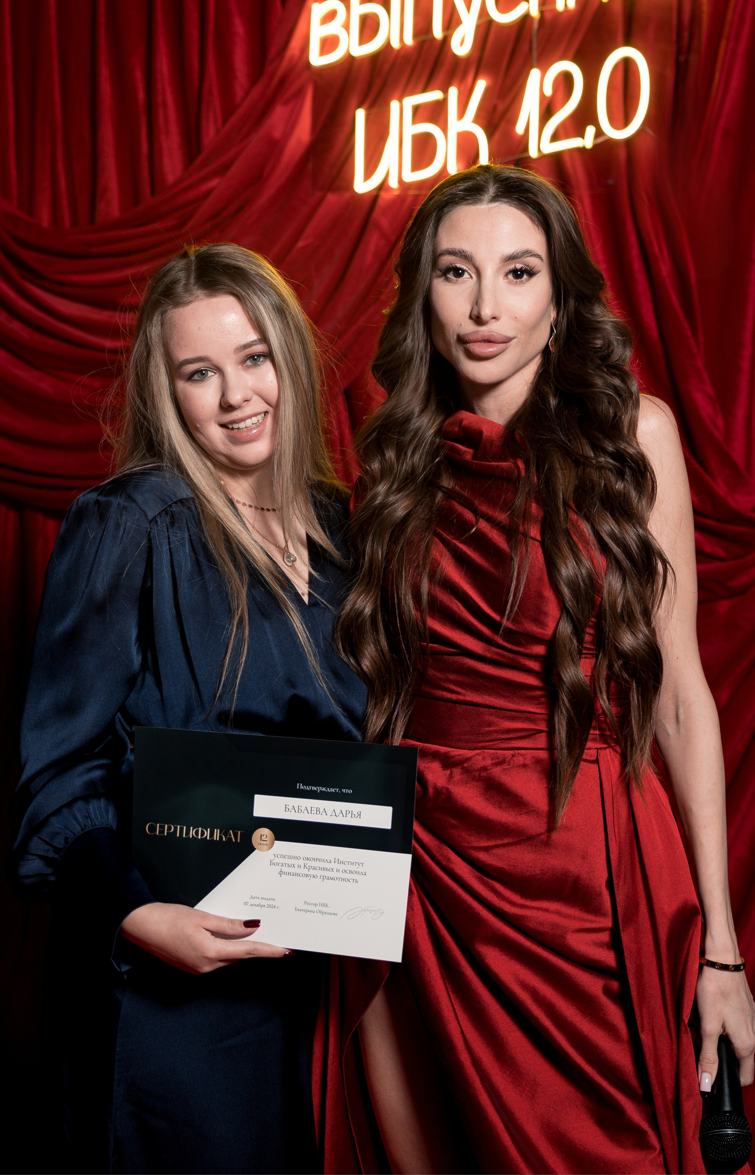 Выпускной 12.0. Фотограф Юлия Назарова