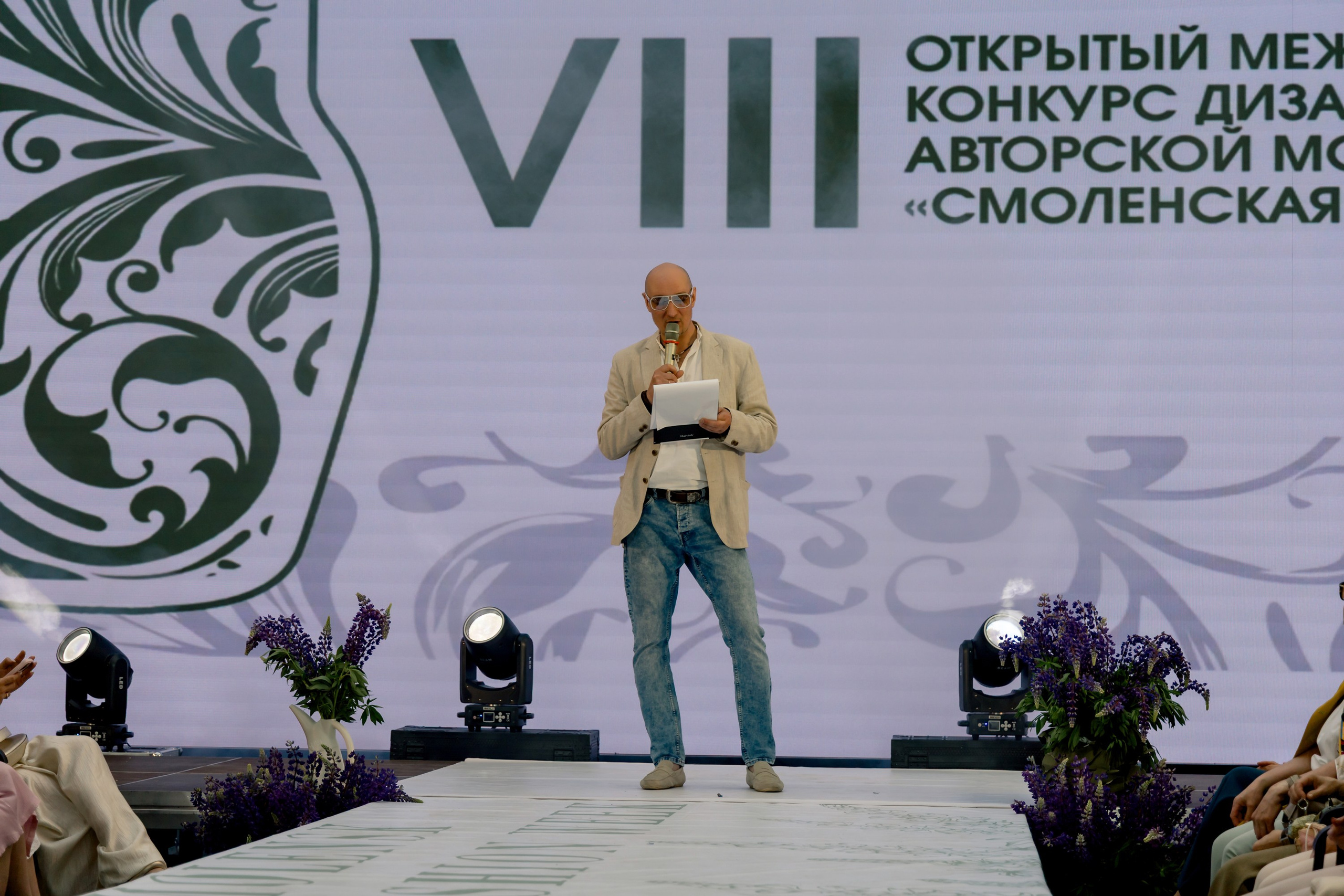 Smolensk Fashion Week 2025_День 2_Смоленская матрешка. Главная