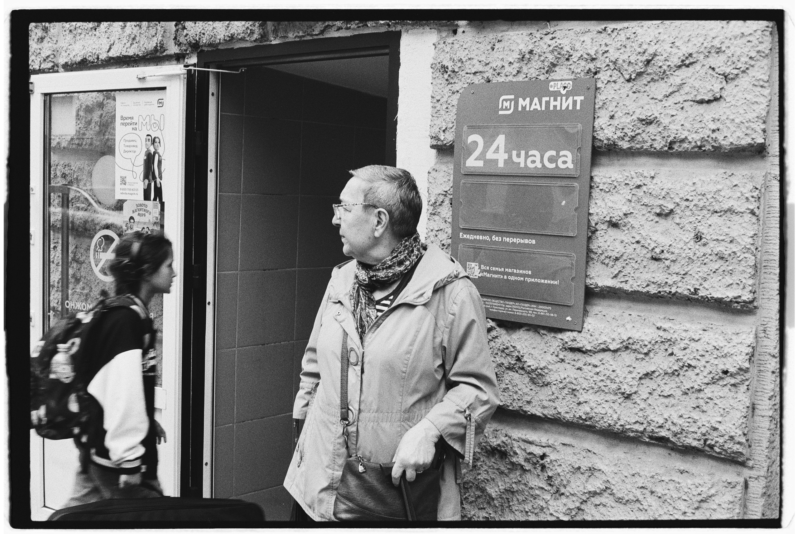 St. Petersburg. @tomrus: Рустам Шагиморданов — фотограф