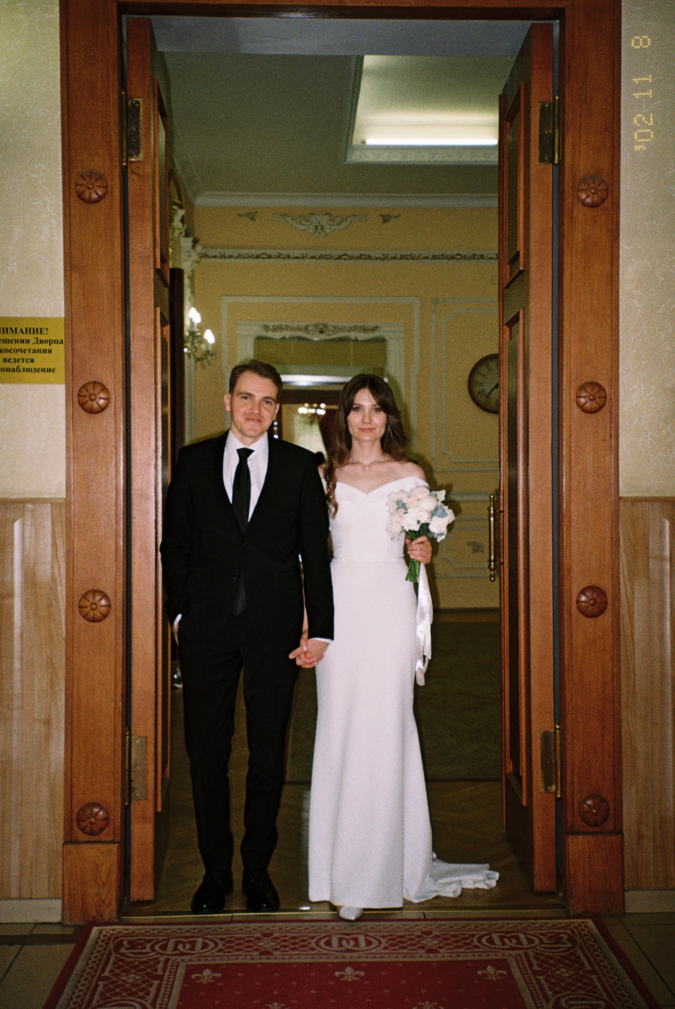 Анастасия и Егор. Свадебный фотограф Марина Попова