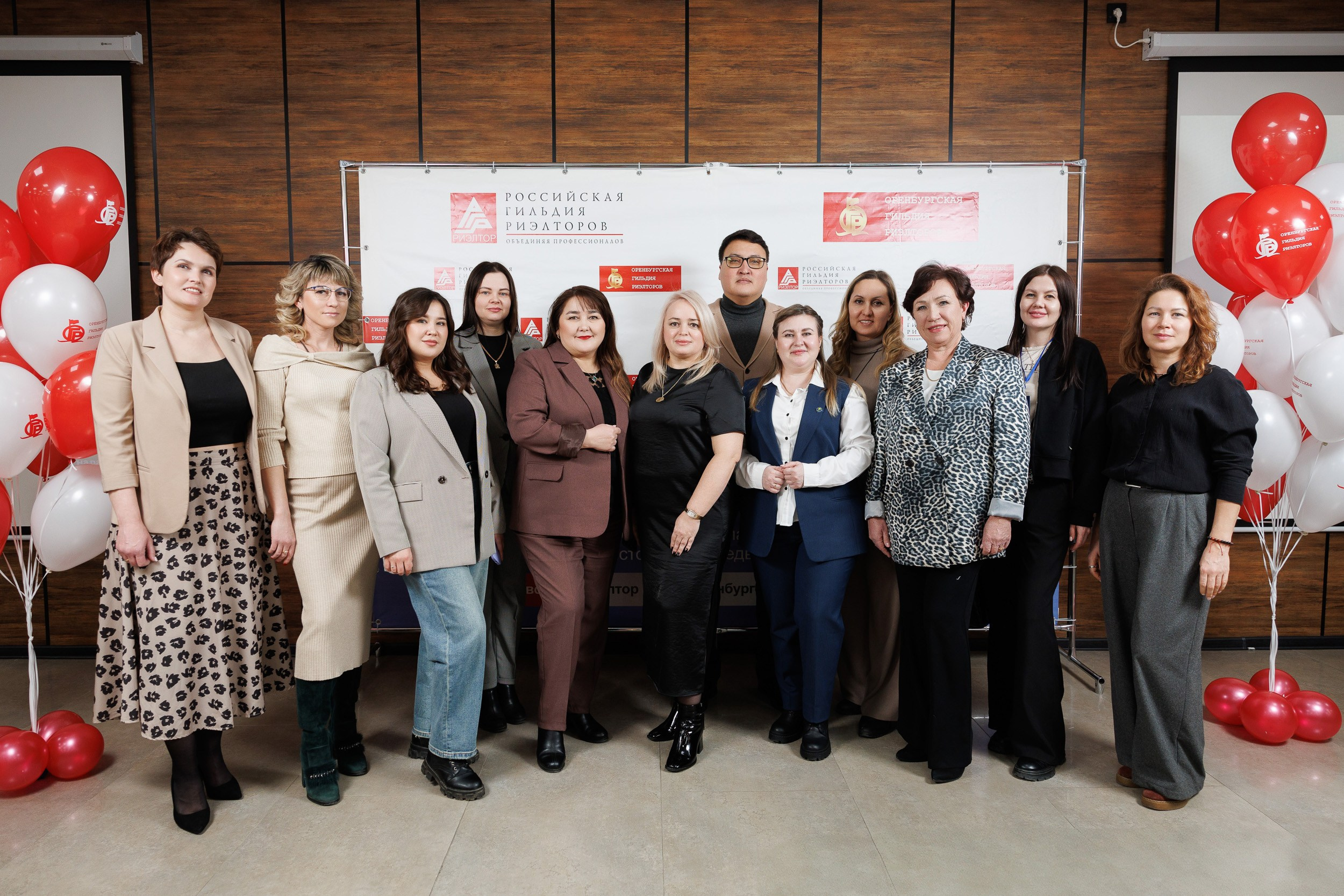 Конференция риэлторов. Свадебный, семейный фотограф Миронов Максим