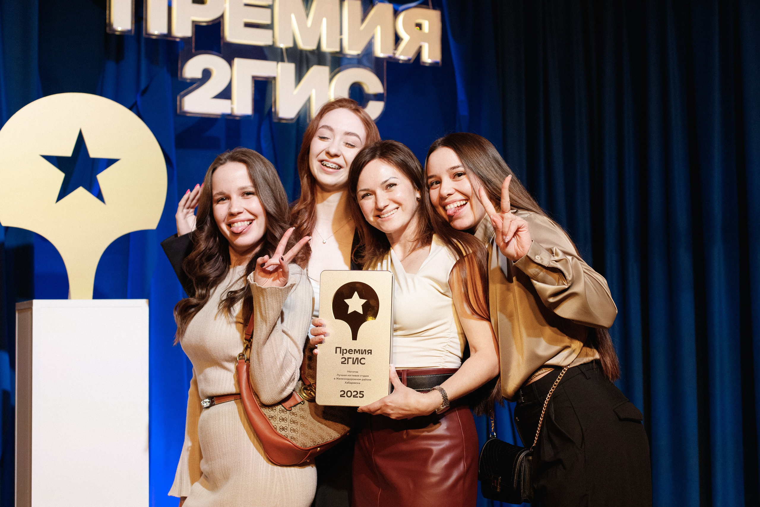 ПРЕМИЯ 2ГИС 2025 [PART I]. СВОИ. ФОТООТЧЕТЫ-СОБЫТИЯ-МЕСТА