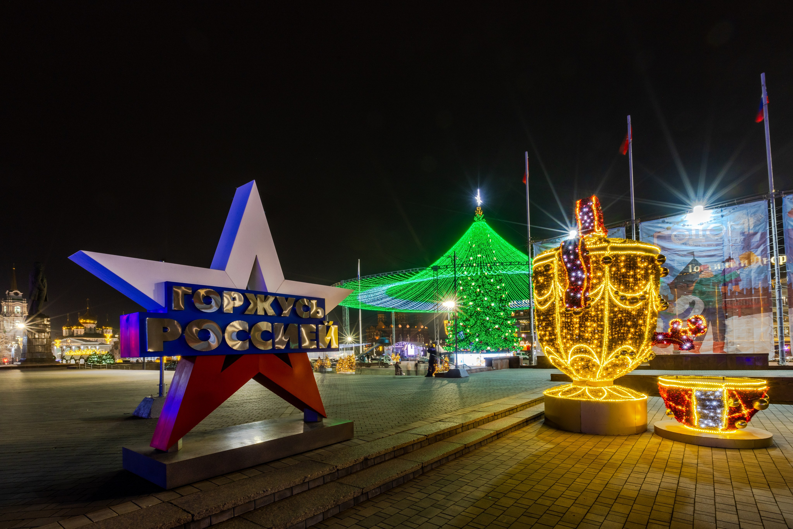 Главная Новогодняя Ель города — Героя -Тула 2025–2026 гг. Фотограф в Туле Крупский АнДРей. Фотостудия «КАДР71» в Туле