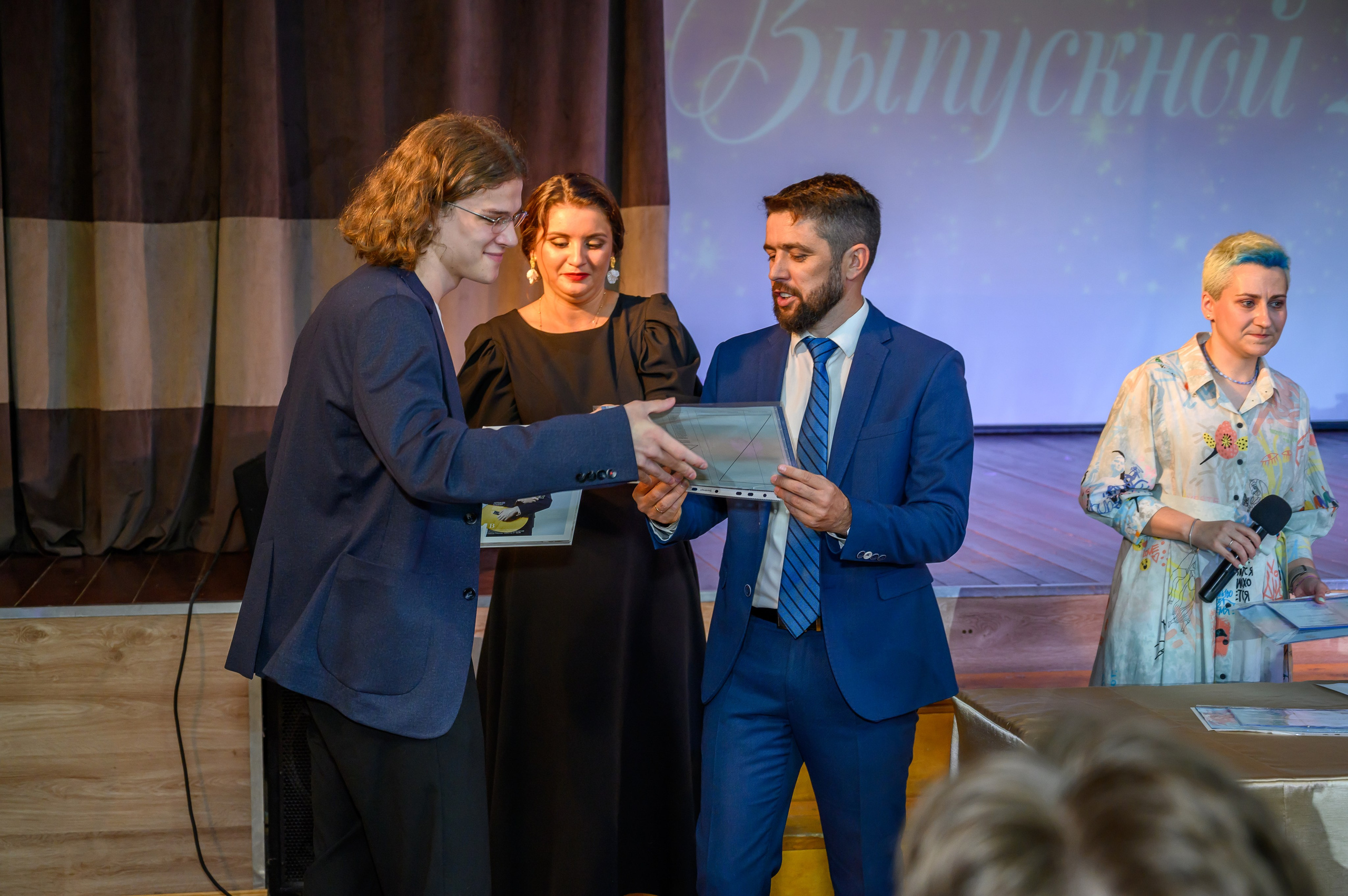 Выпускной 2023