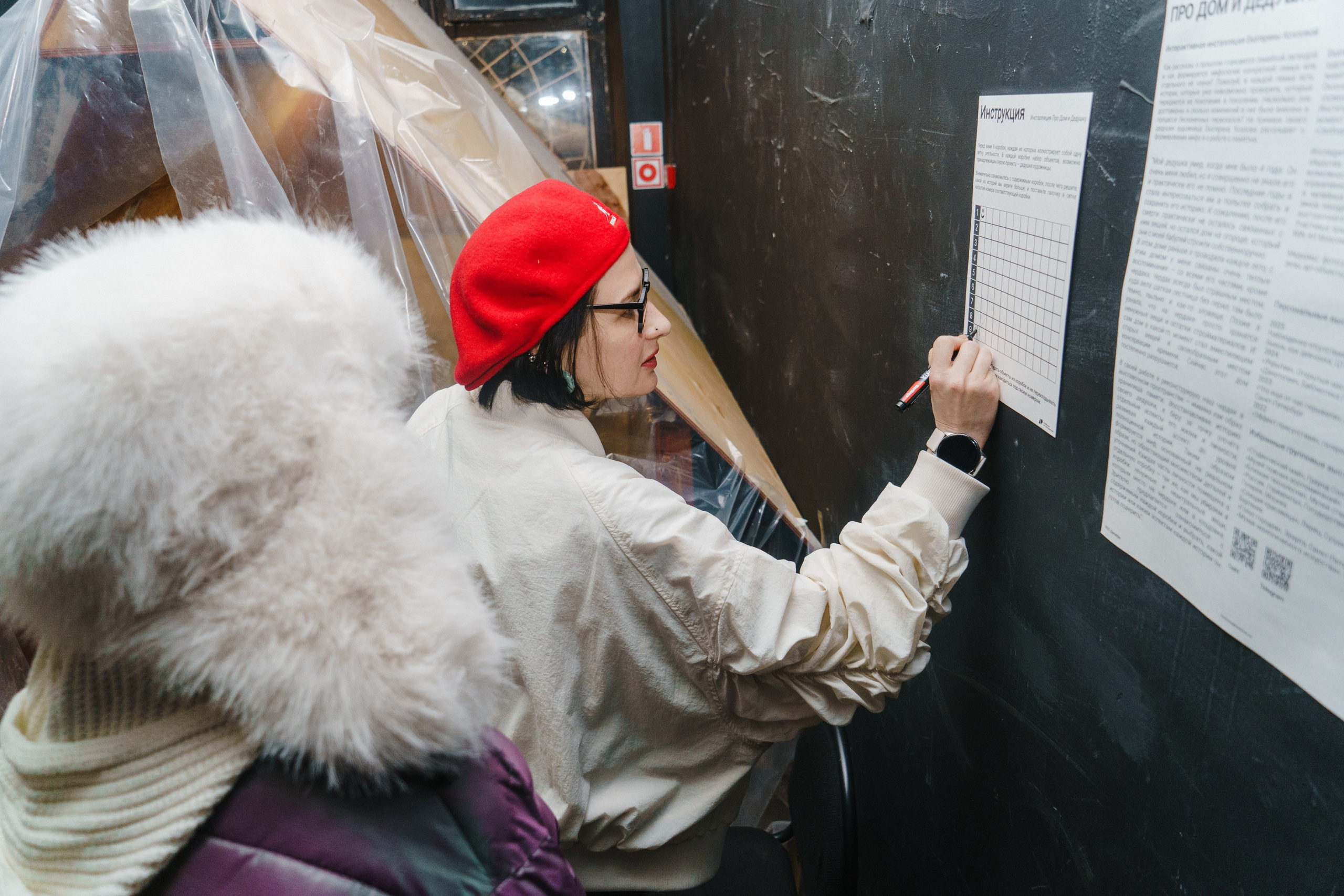 Про дом и дедушку. Козлова Екатерина. Междисциплинарная визуальная художница