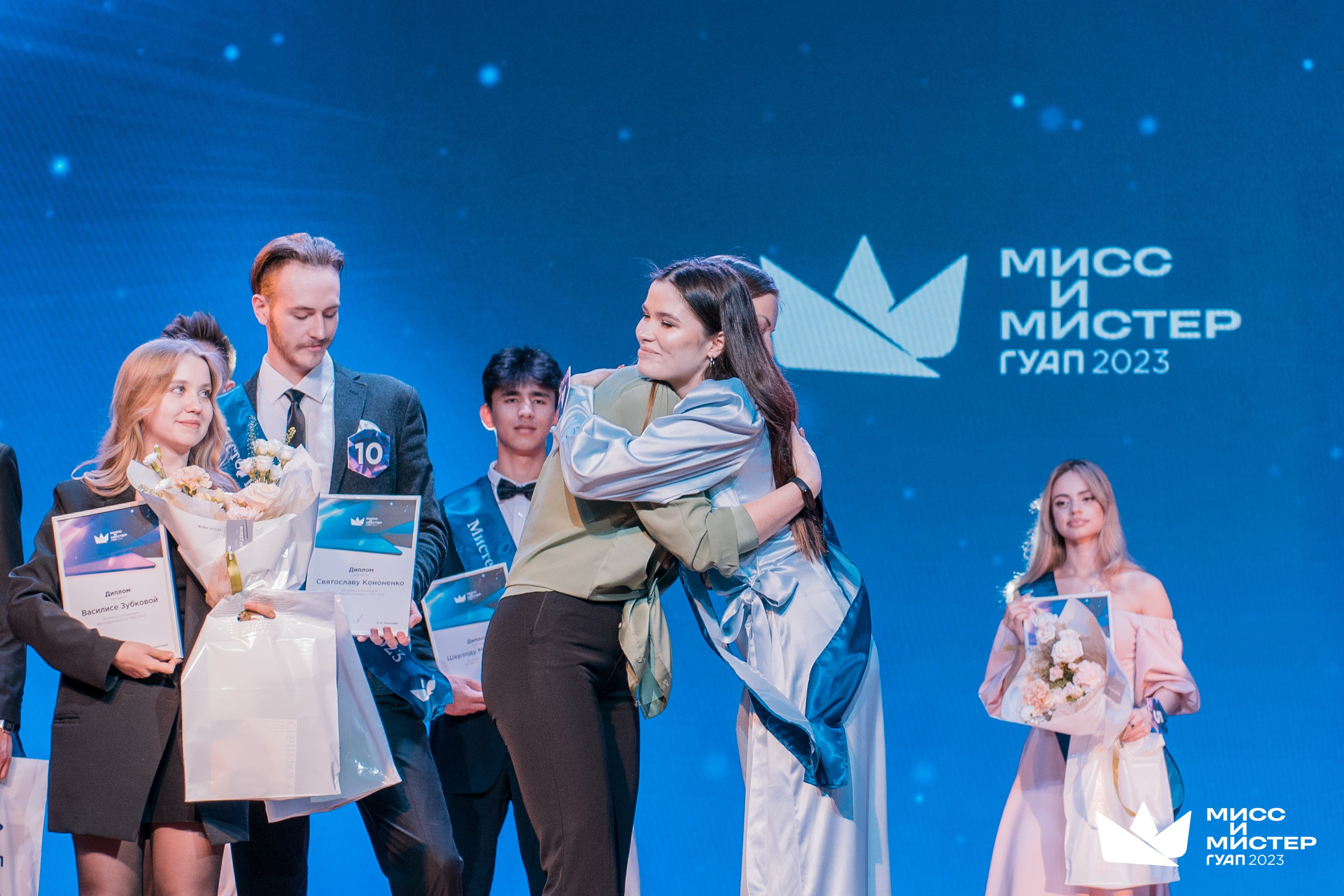 Мистер и Мисс ГУАП 2023
