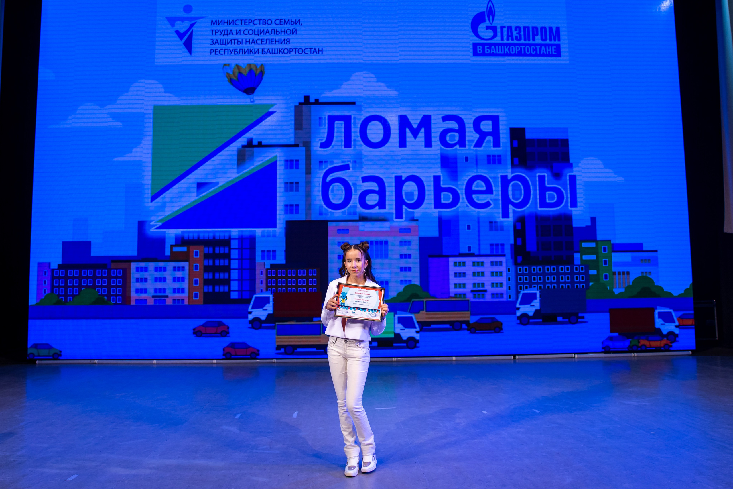 Ломая барьеры 2023. Премьера мюзикла. Семейные и детские съемки в Уфе